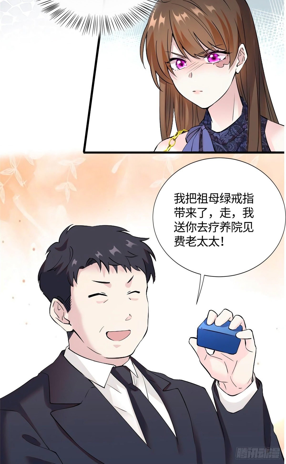14 杀了个回马枪？