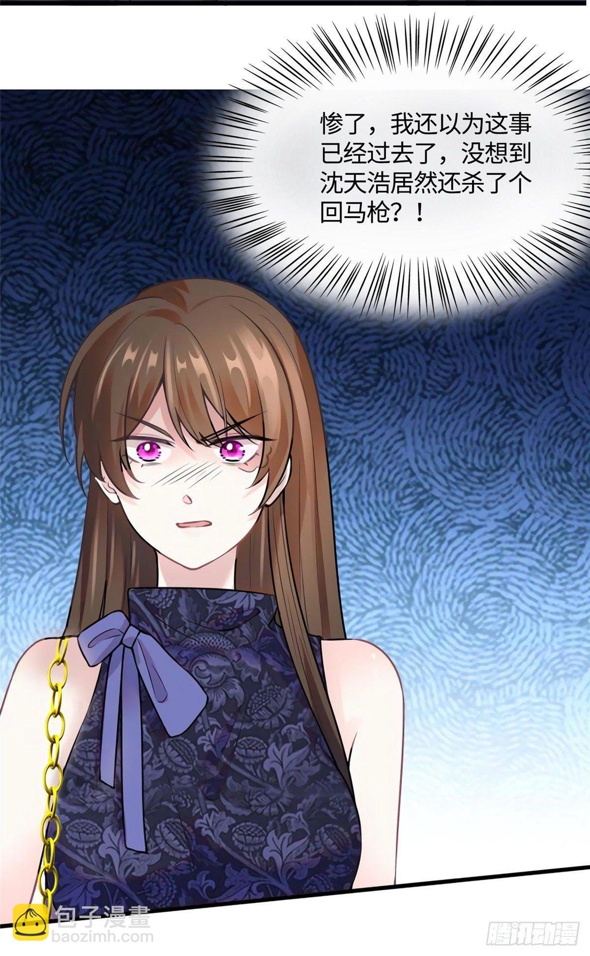 14 杀了个回马枪？