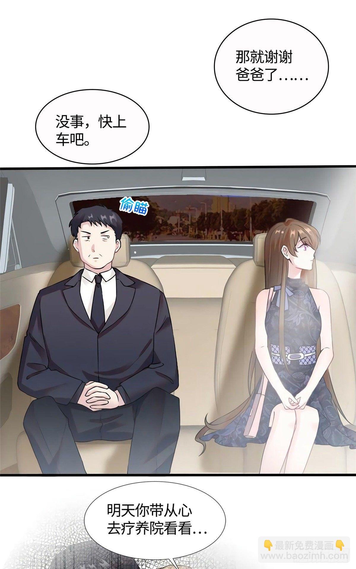 14 杀了个回马枪？