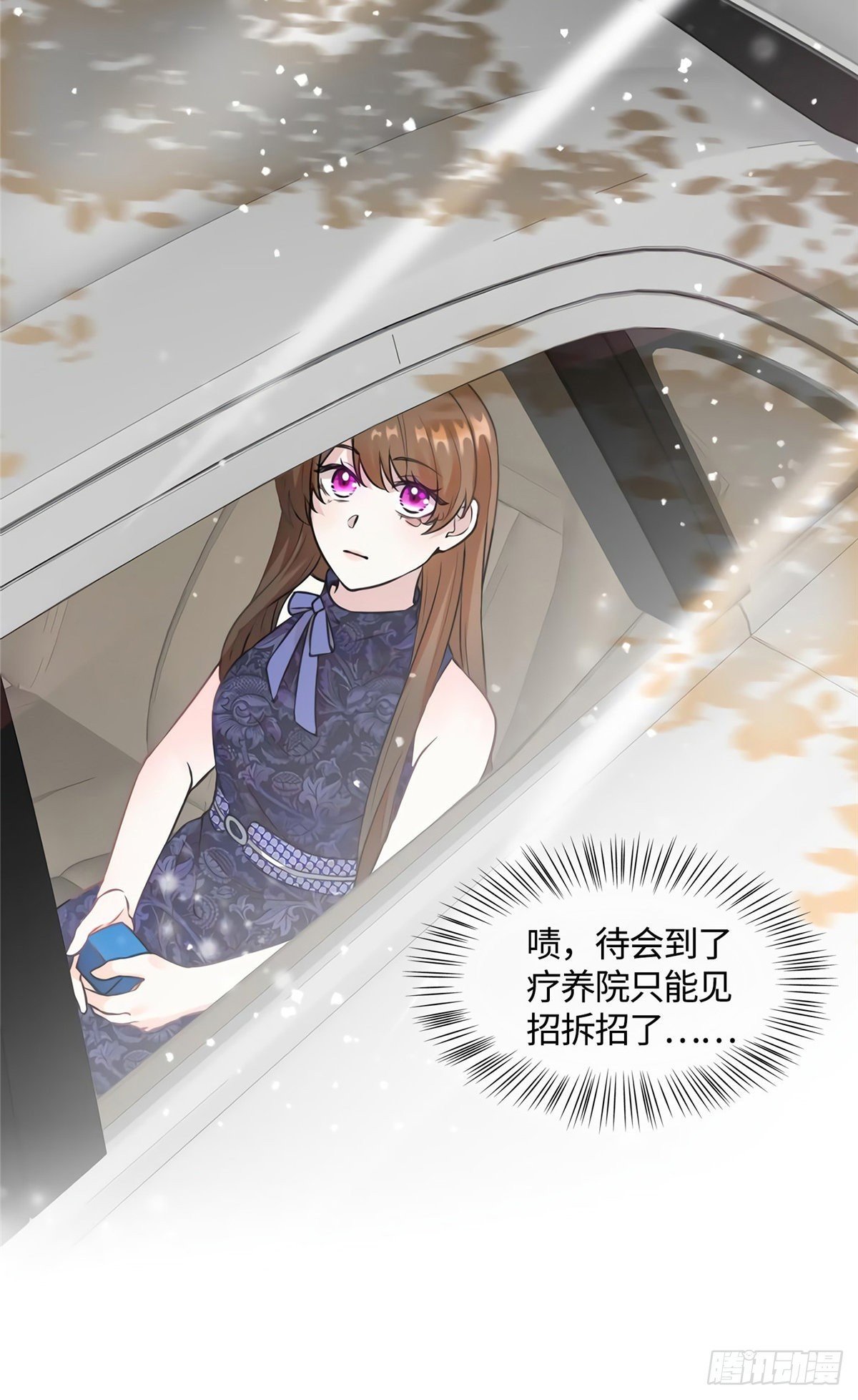 14 杀了个回马枪？
