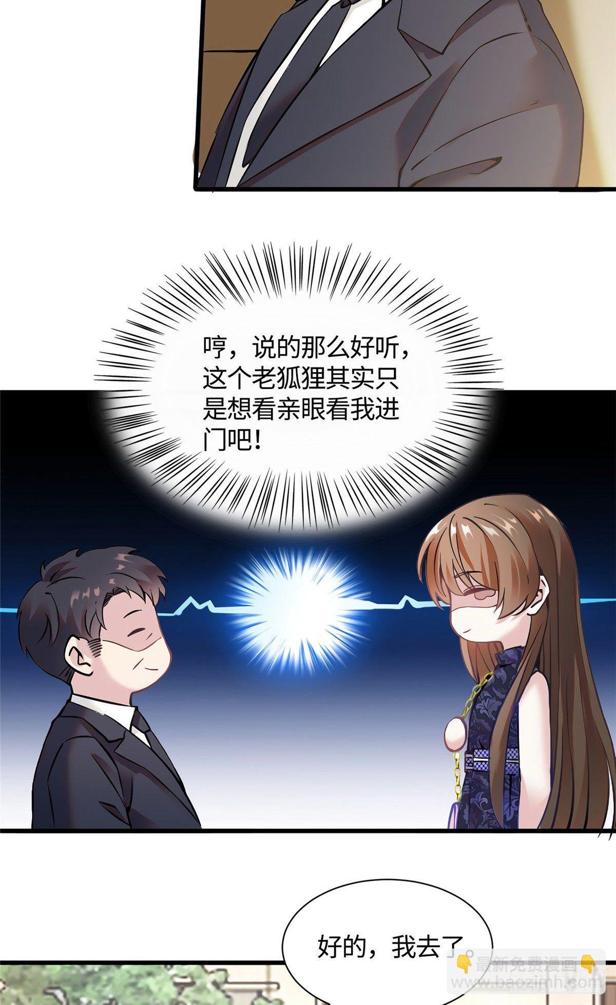 14 杀了个回马枪？