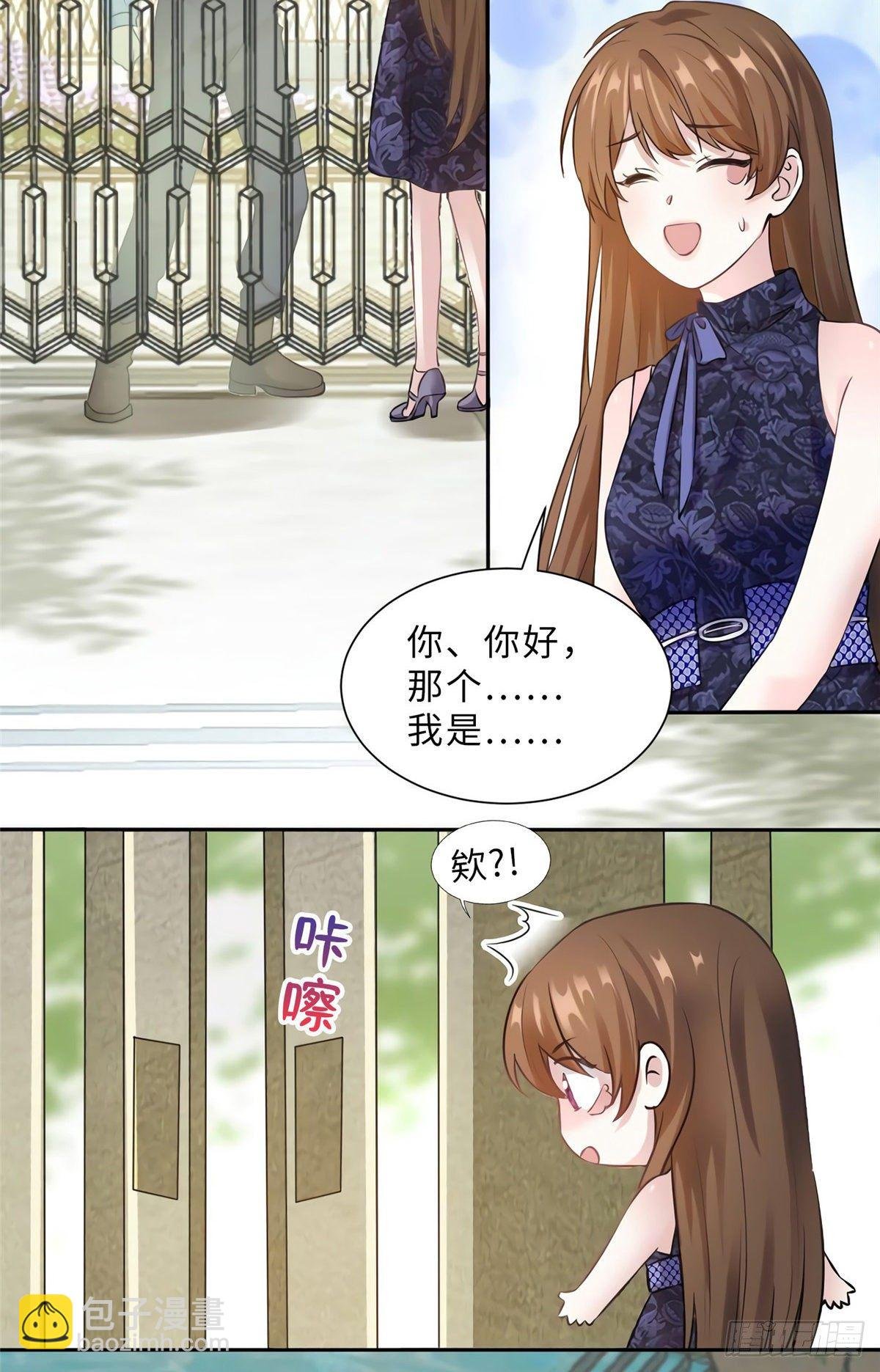 15 我喜欢你！