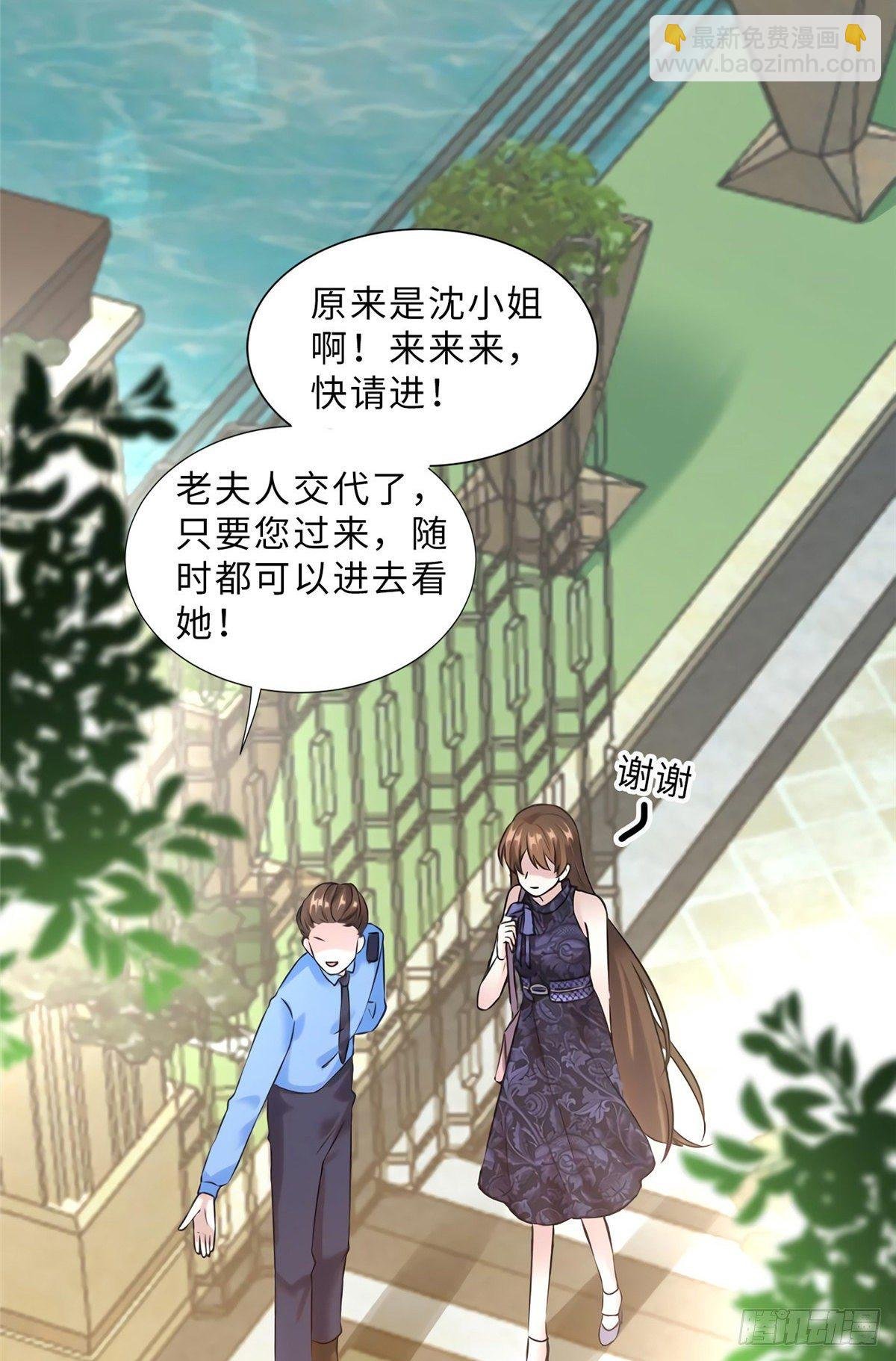 15 我喜欢你！