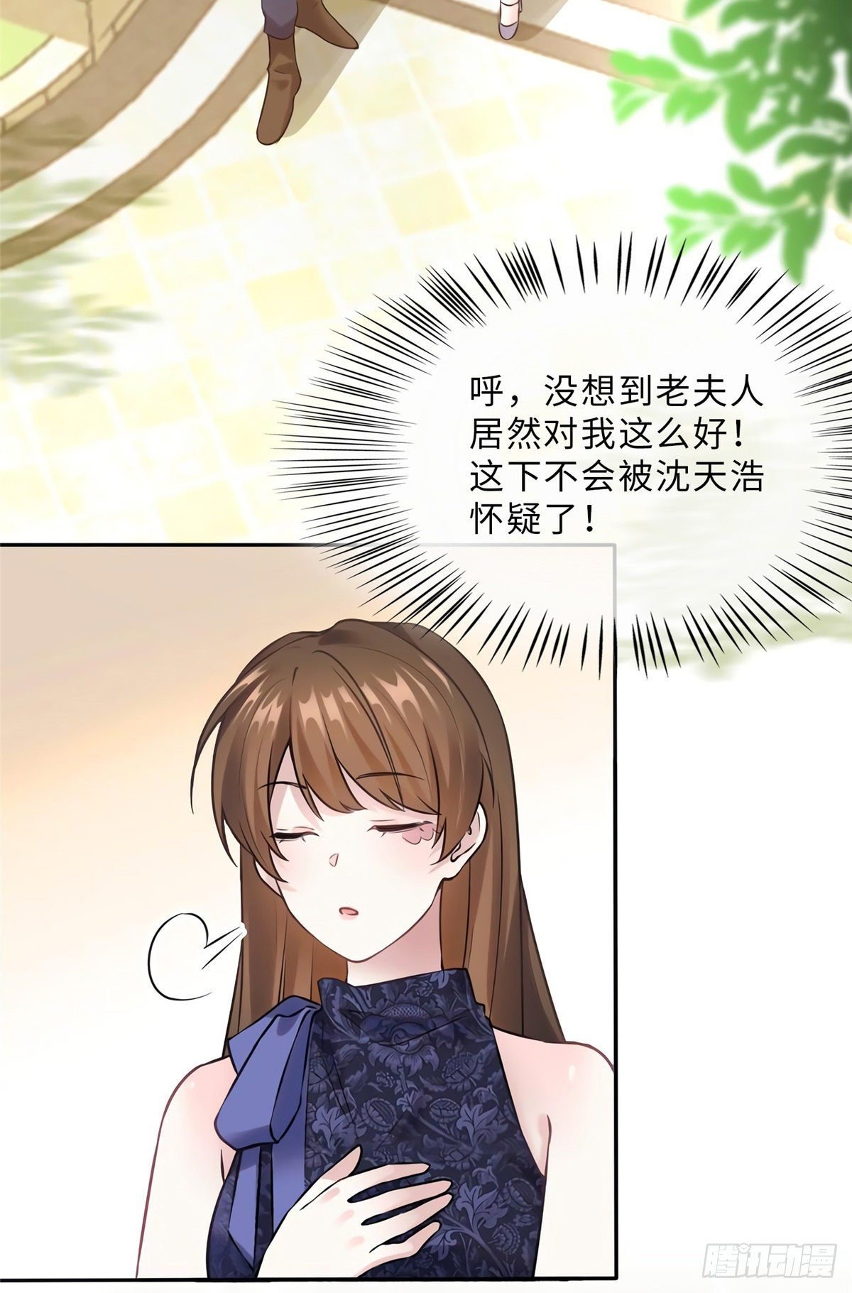15 我喜欢你！