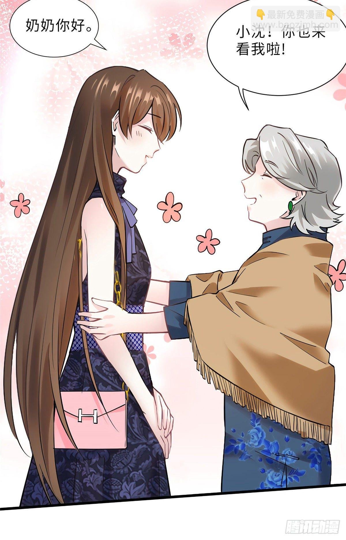 15 我喜欢你！