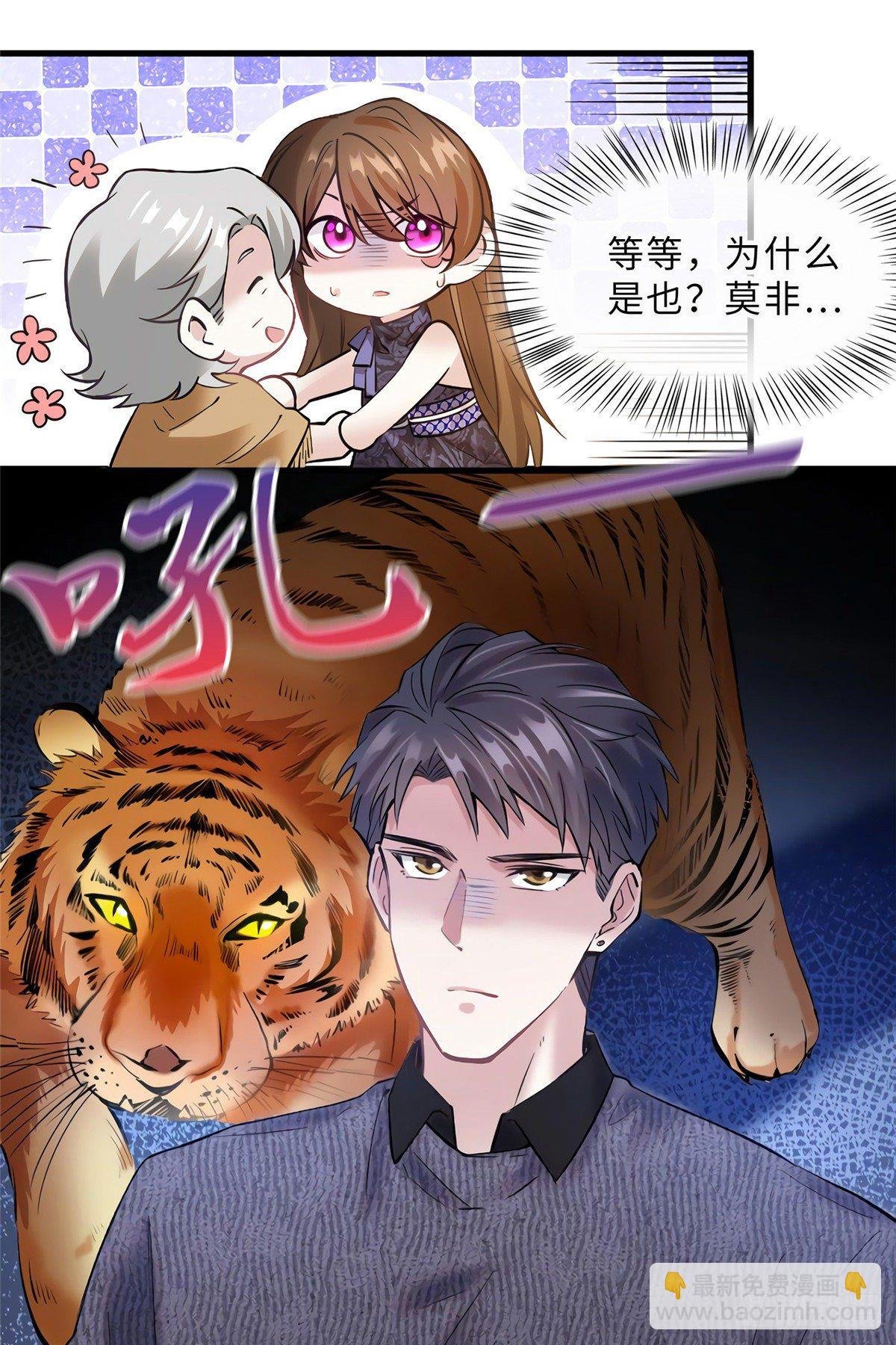 15 我喜欢你！