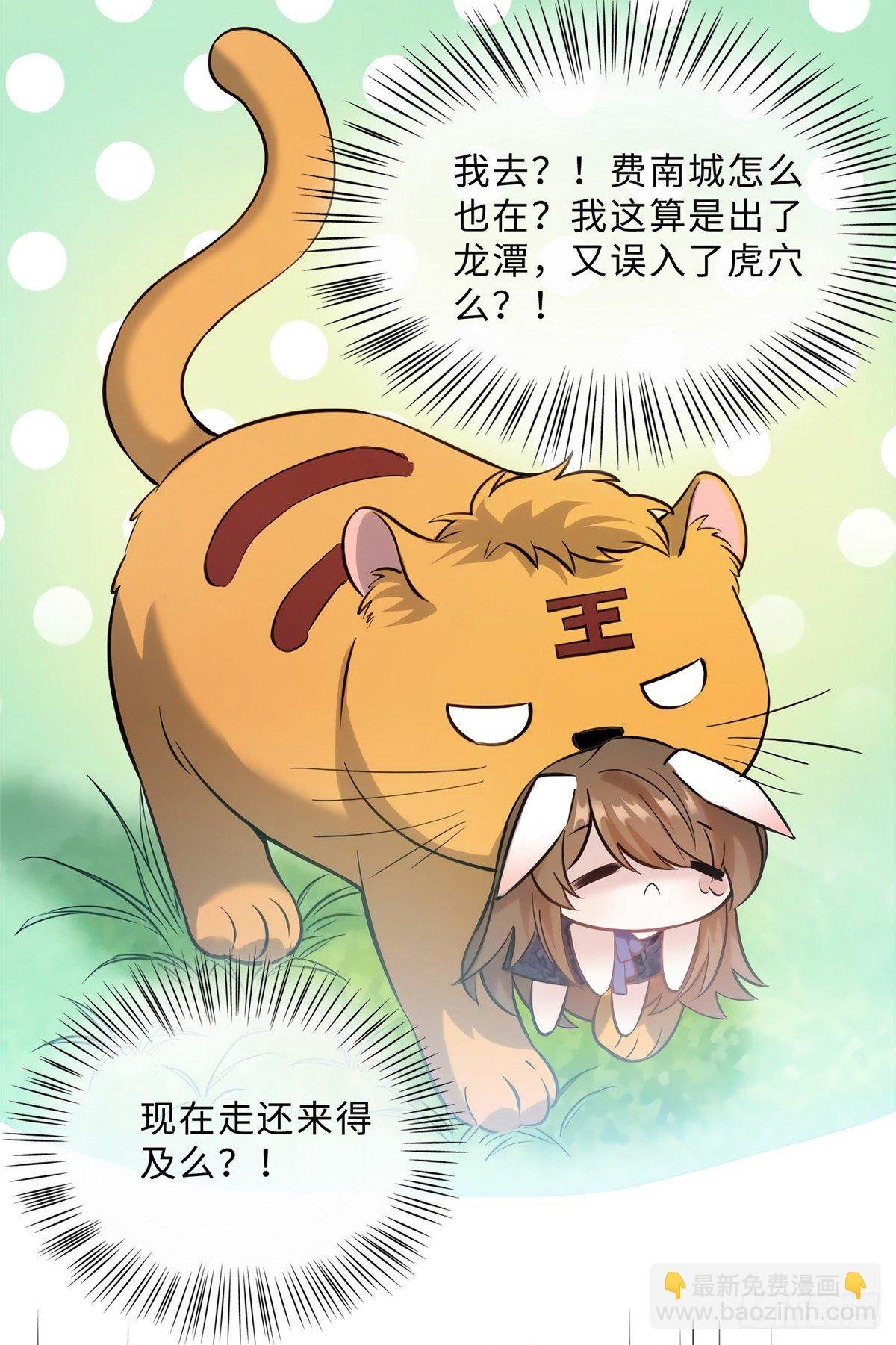 15 我喜欢你！