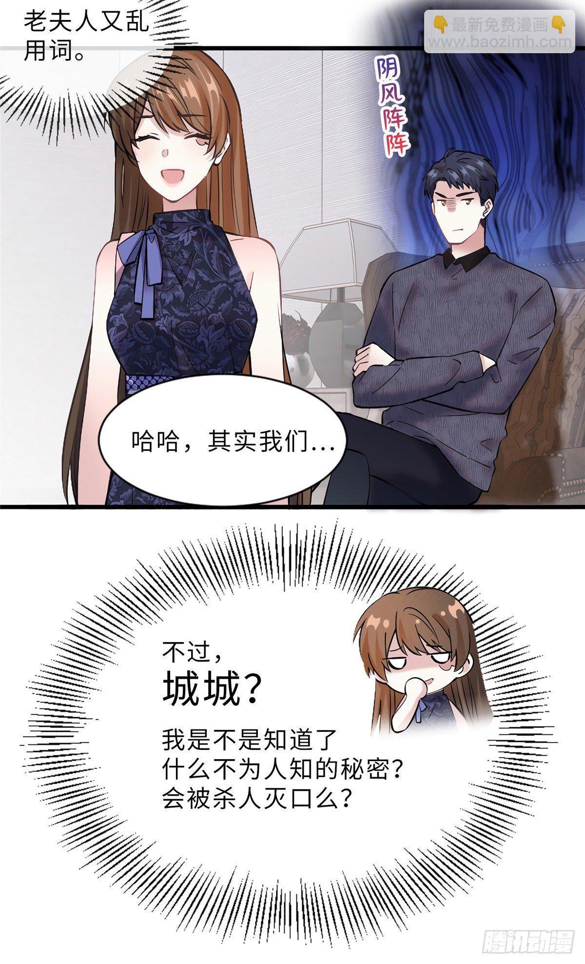 15 我喜欢你！