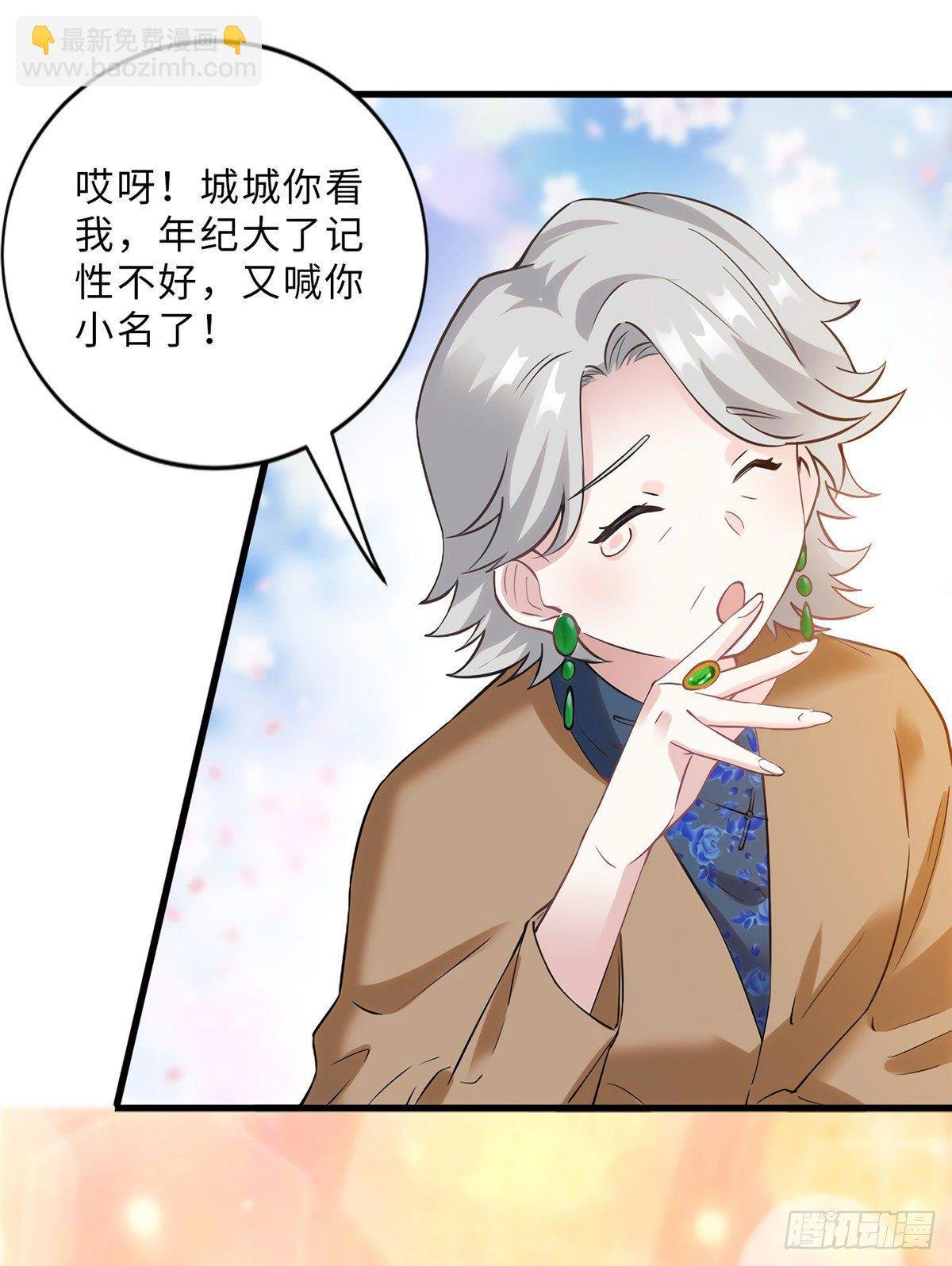 15 我喜欢你！
