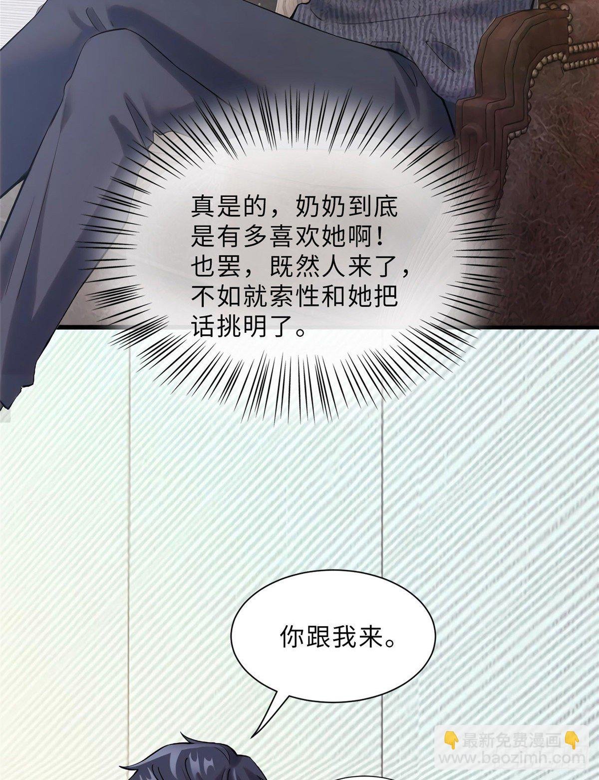15 我喜欢你！