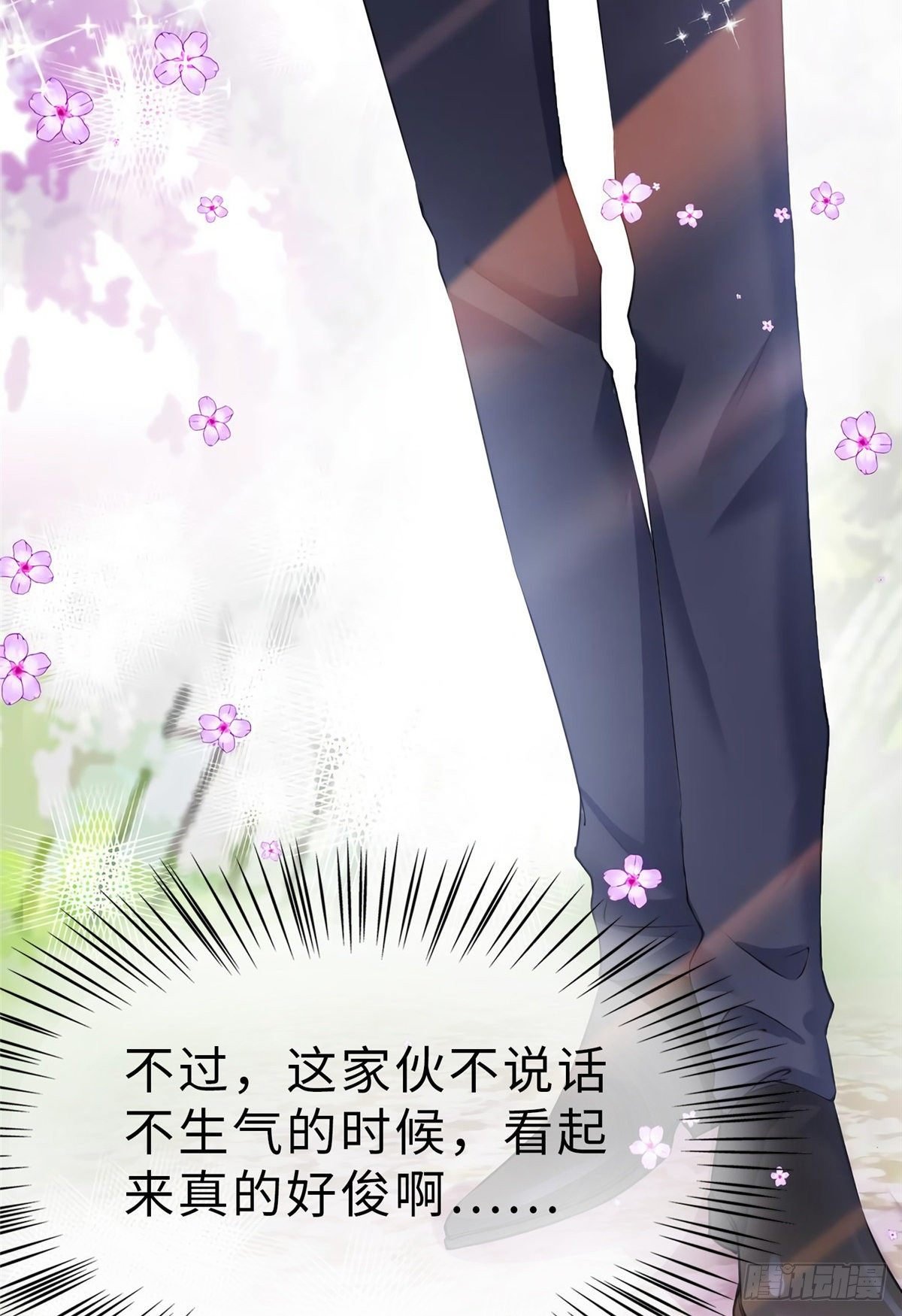 15 我喜欢你！