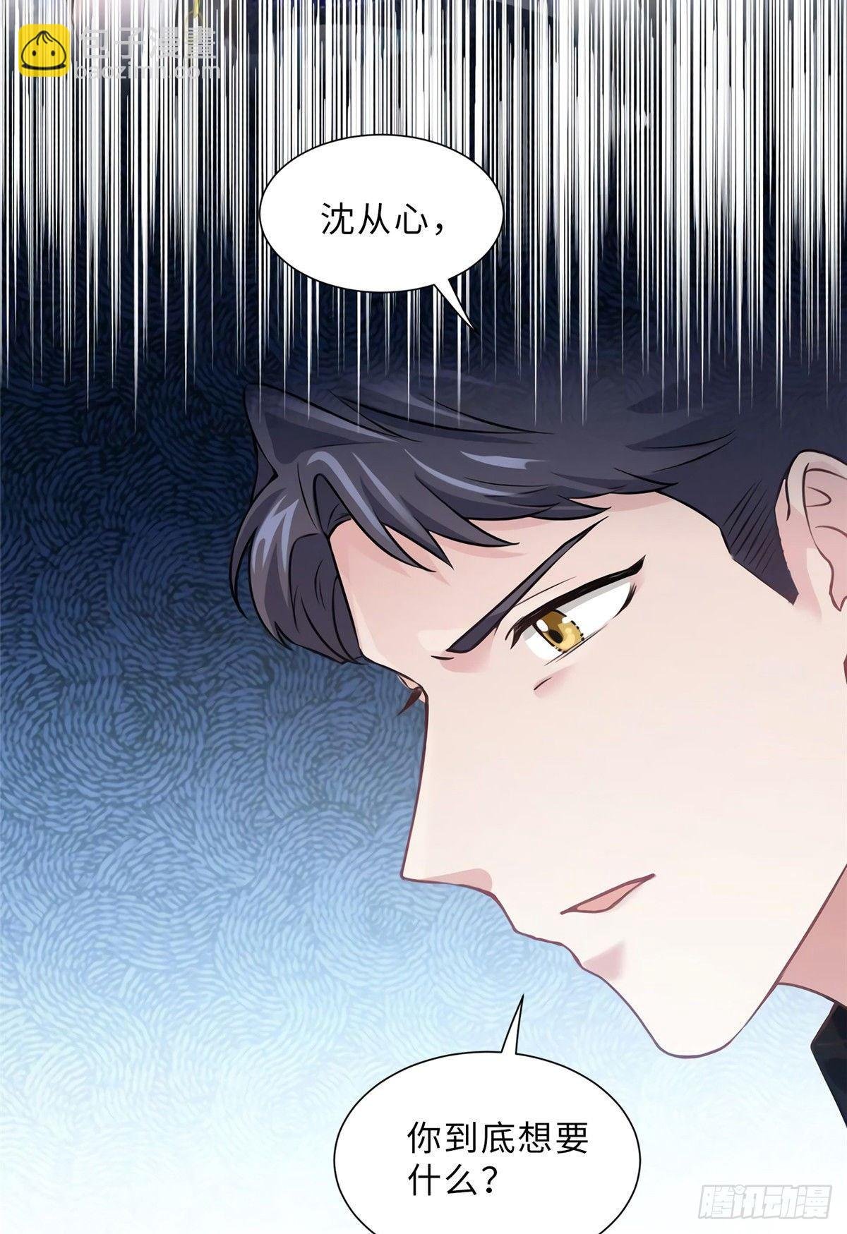 15 我喜欢你！