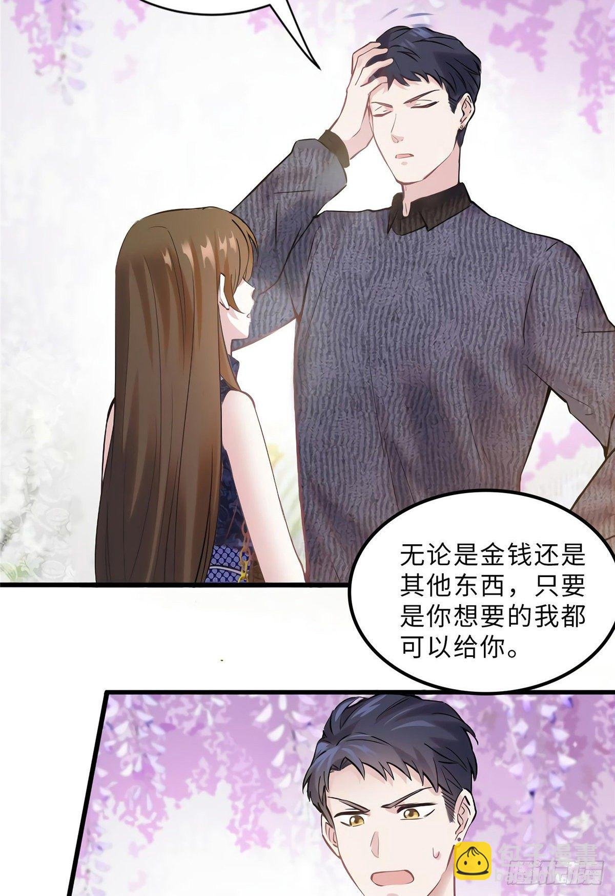 15 我喜欢你！