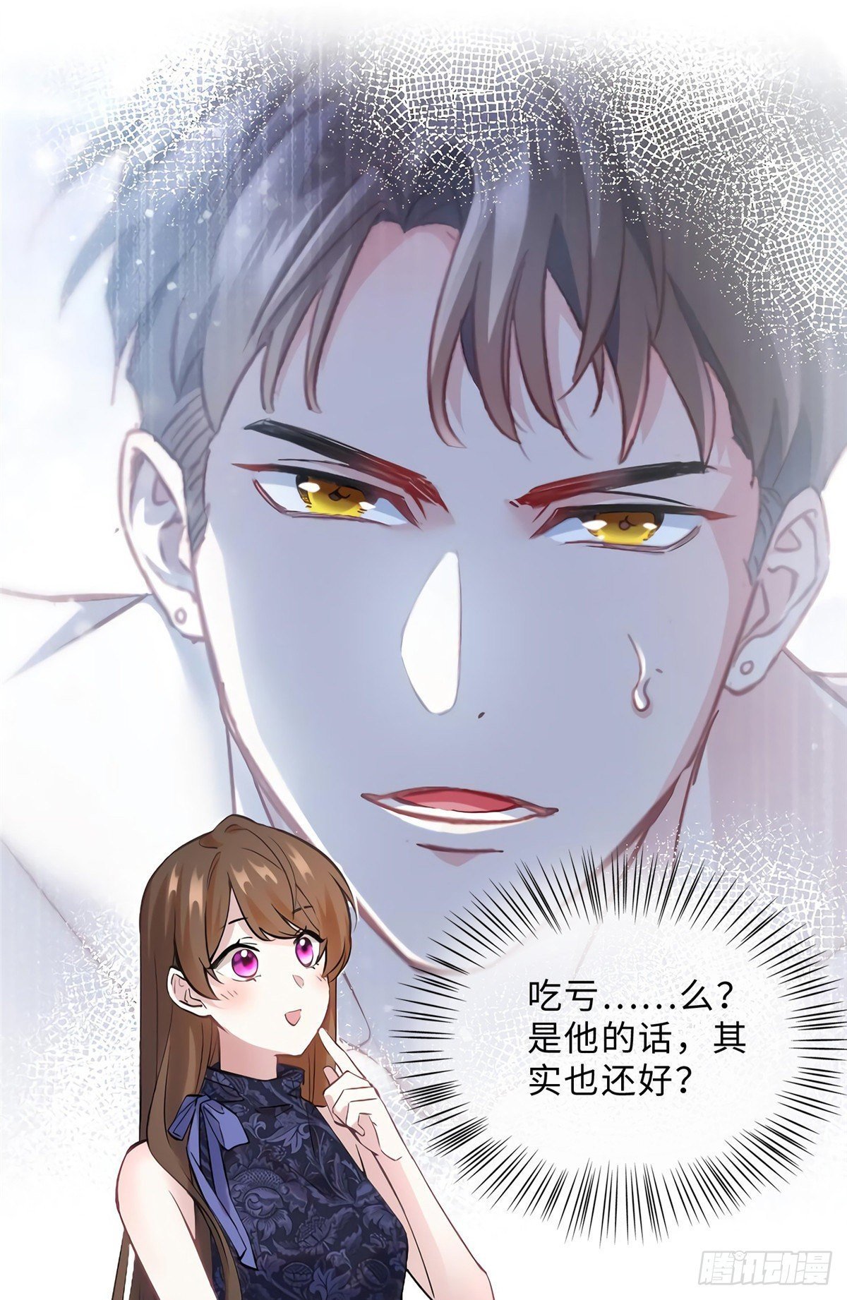 15 我喜欢你！
