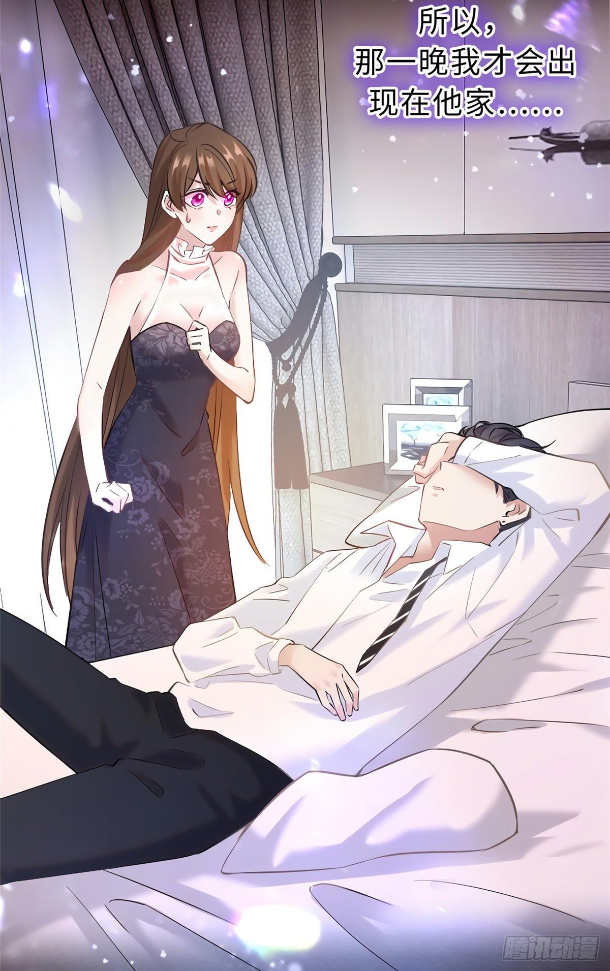 15 我喜欢你！