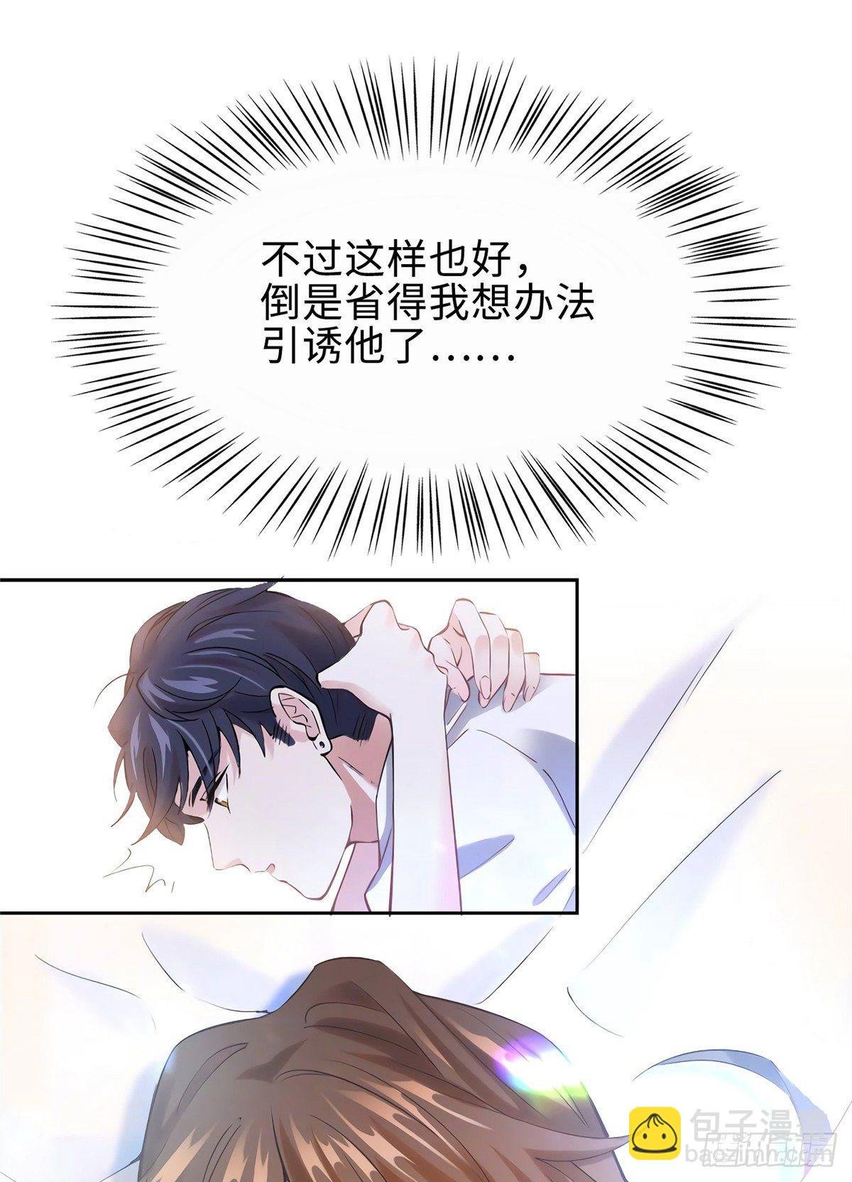 15 我喜欢你！