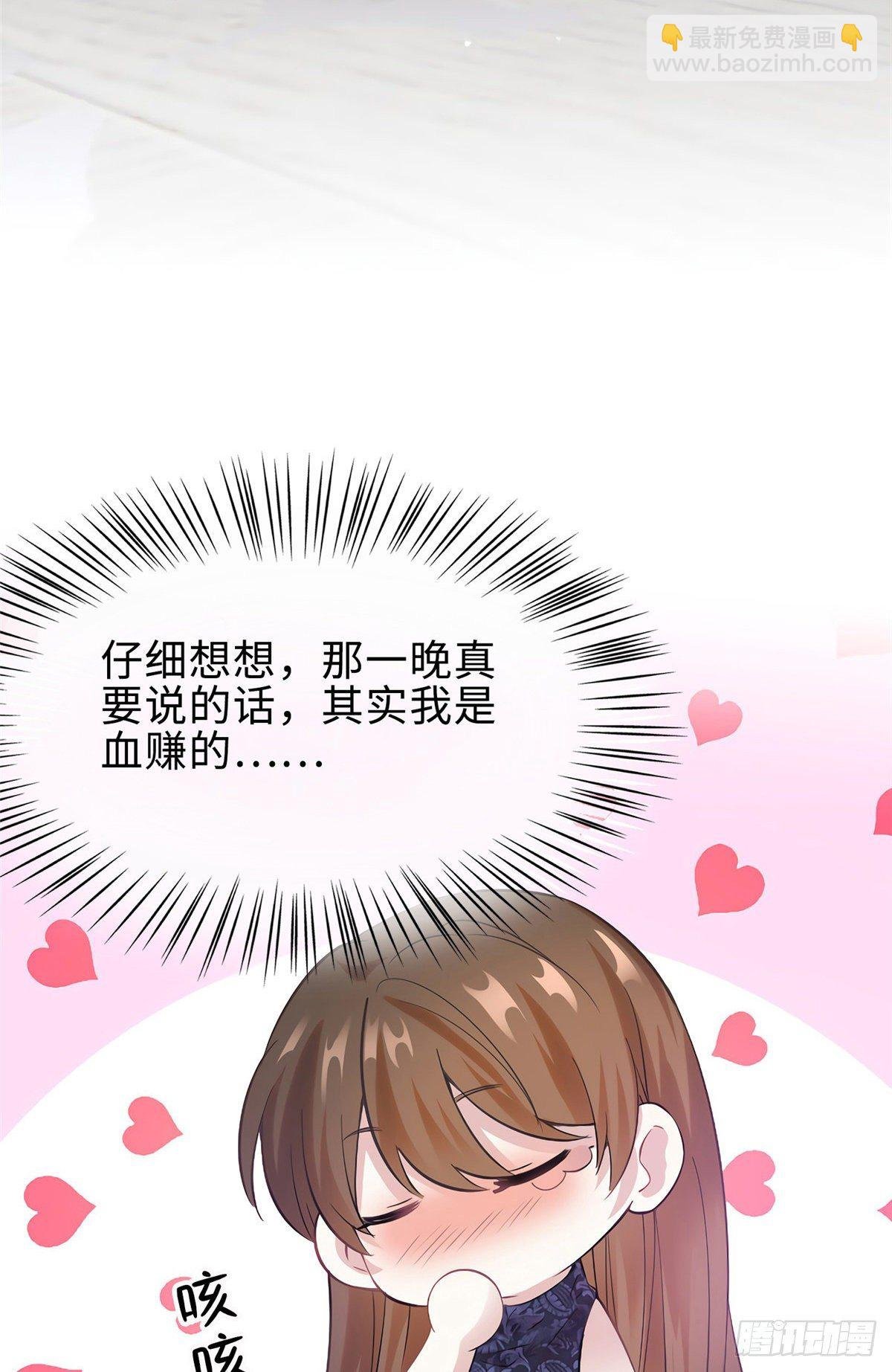 15 我喜欢你！