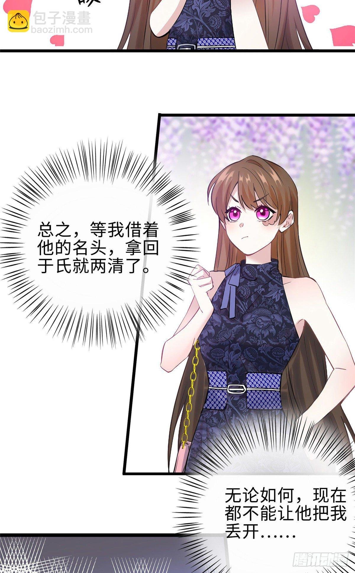 15 我喜欢你！