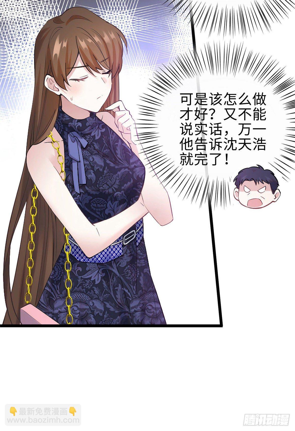 15 我喜欢你！