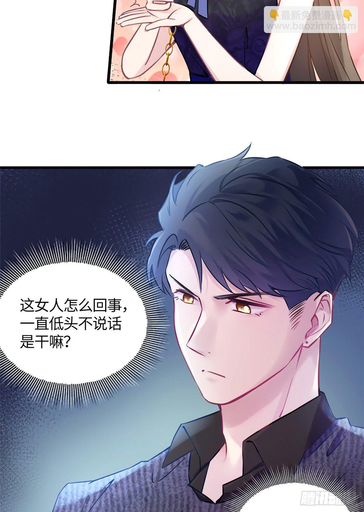 15 我喜欢你！
