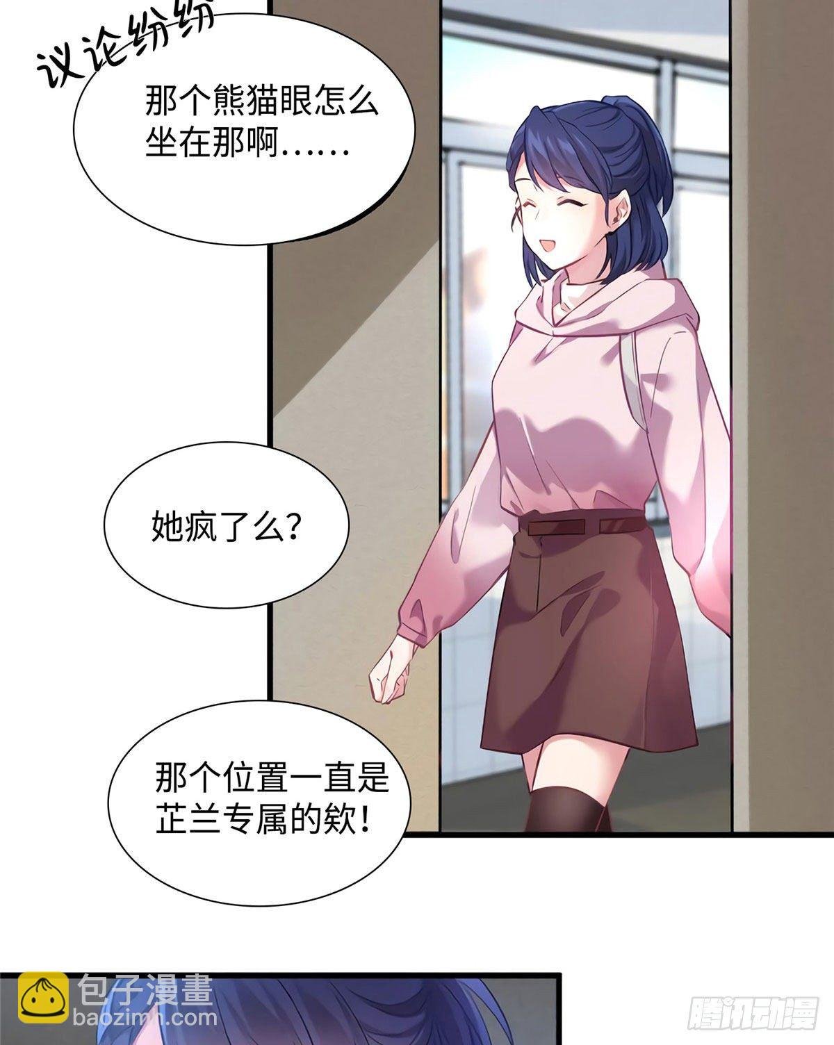 17 谁是私生女？