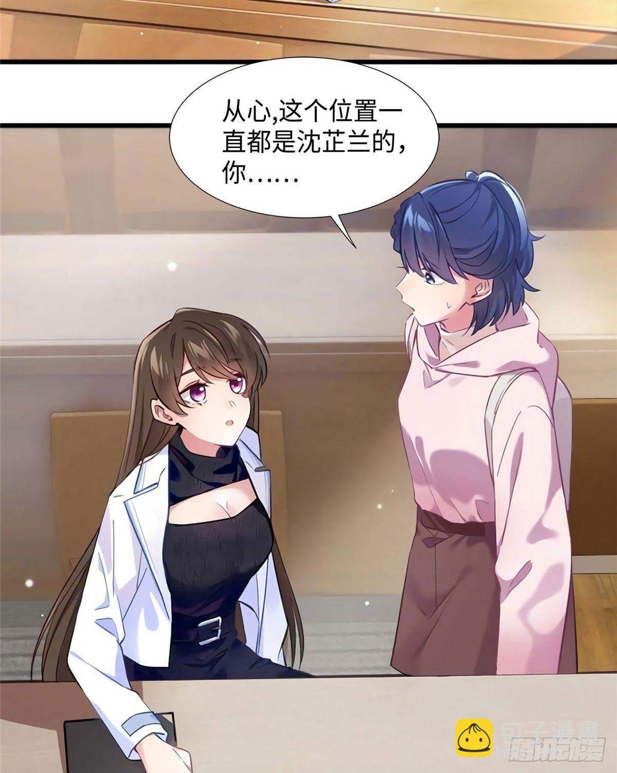 17 谁是私生女？