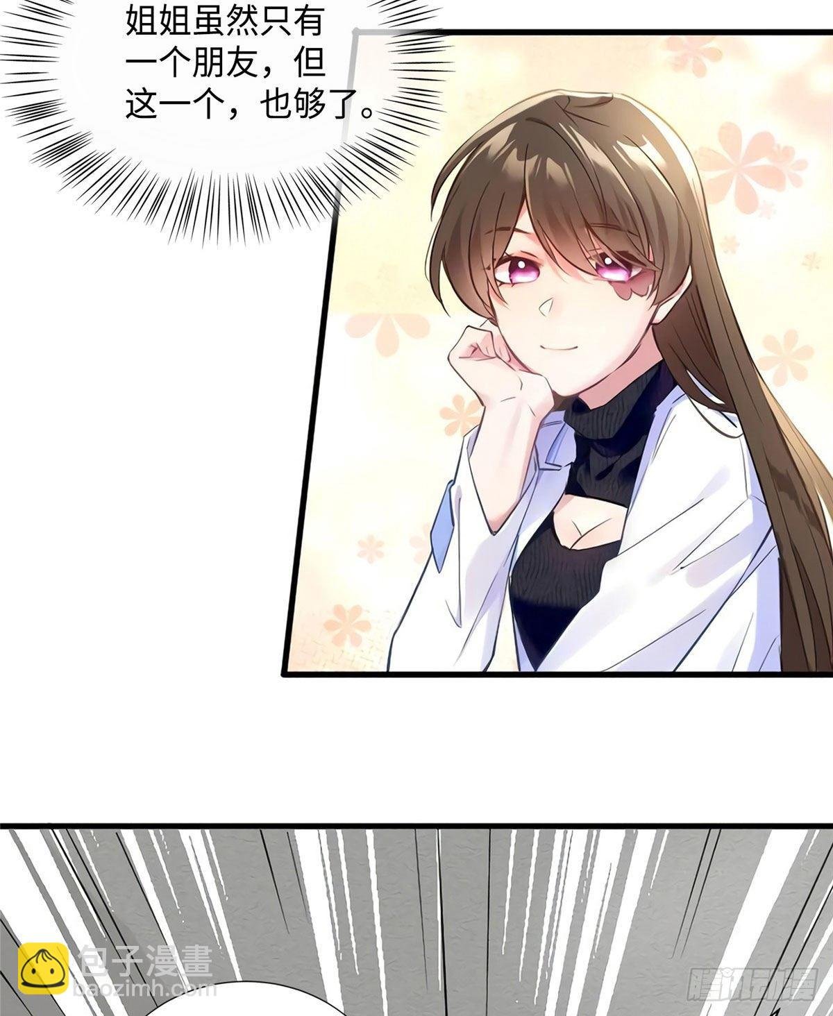 17 谁是私生女？