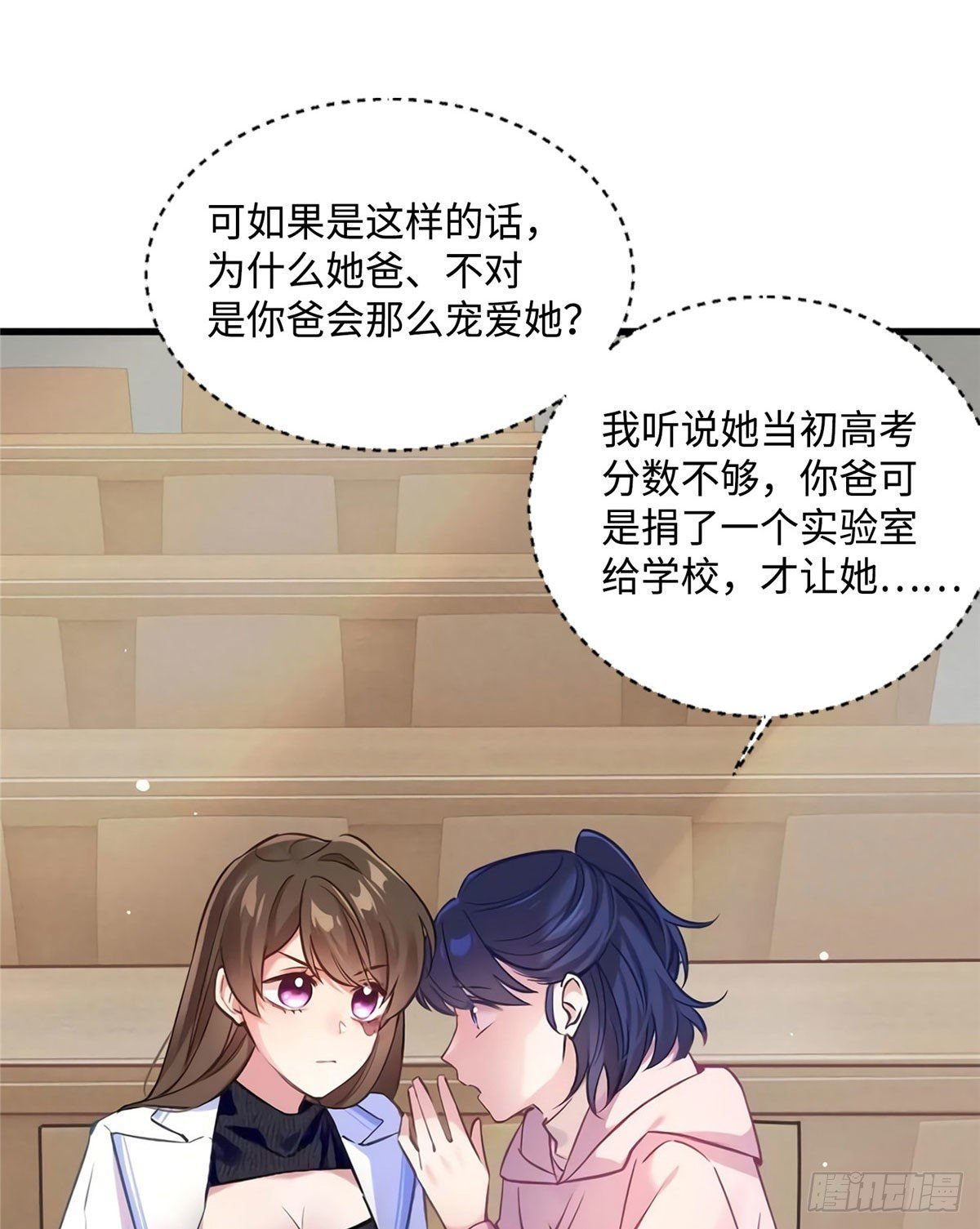17 谁是私生女？