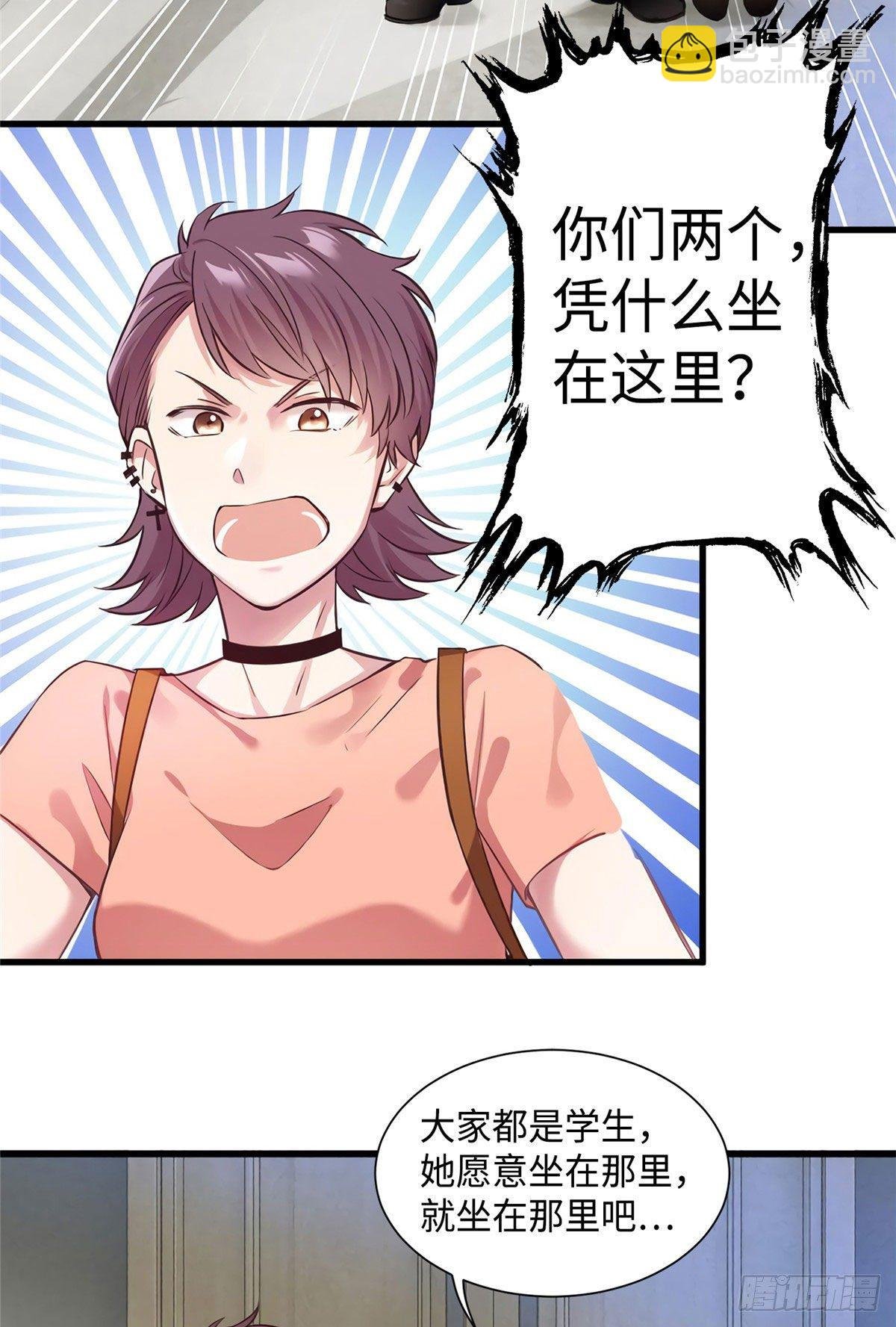 17 谁是私生女？