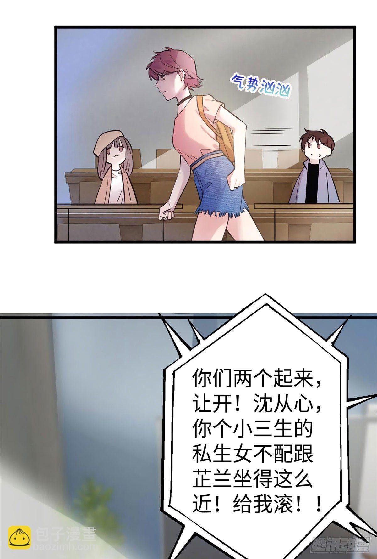 17 谁是私生女？
