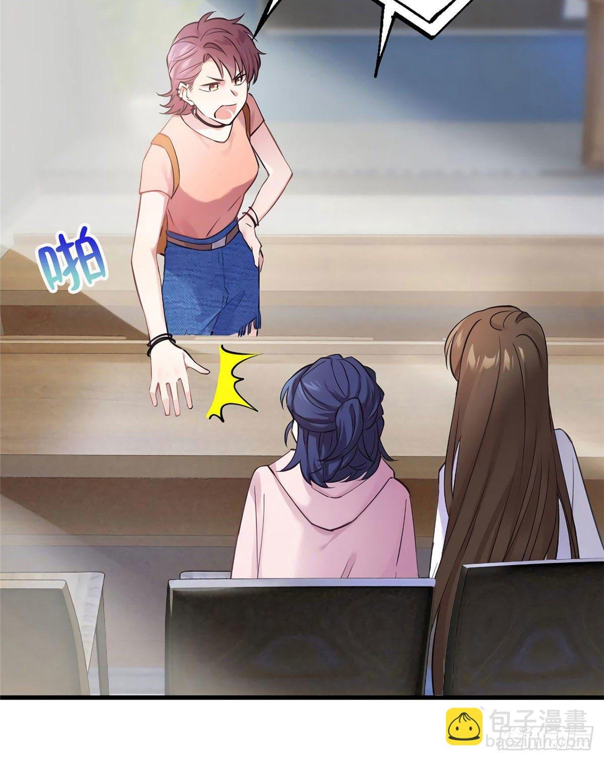 17 谁是私生女？