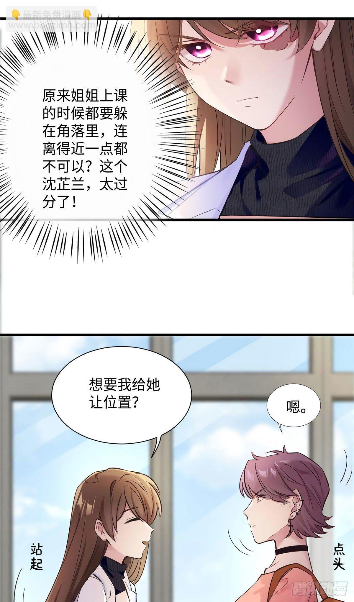 17 谁是私生女？