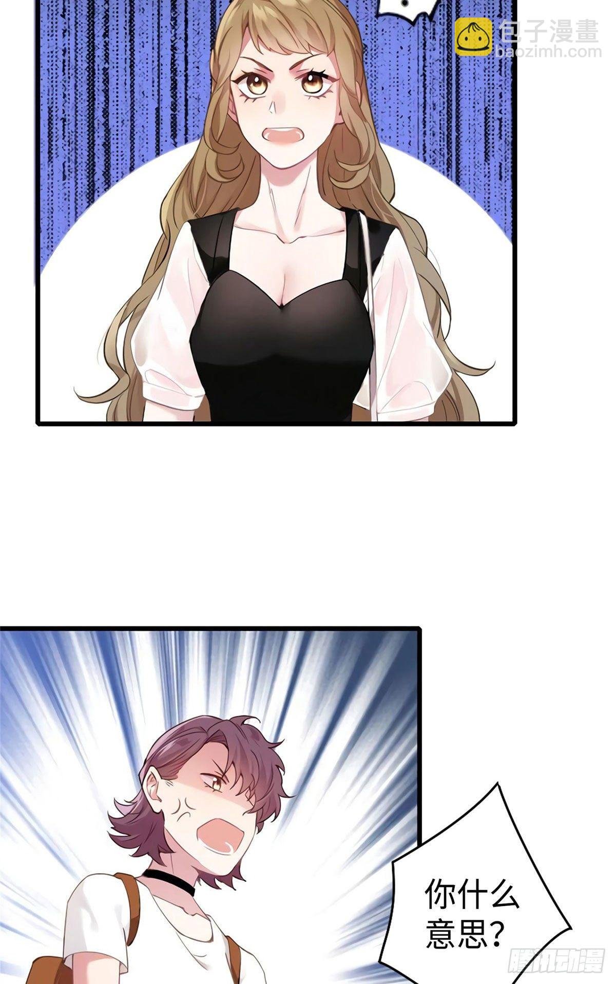 17 谁是私生女？