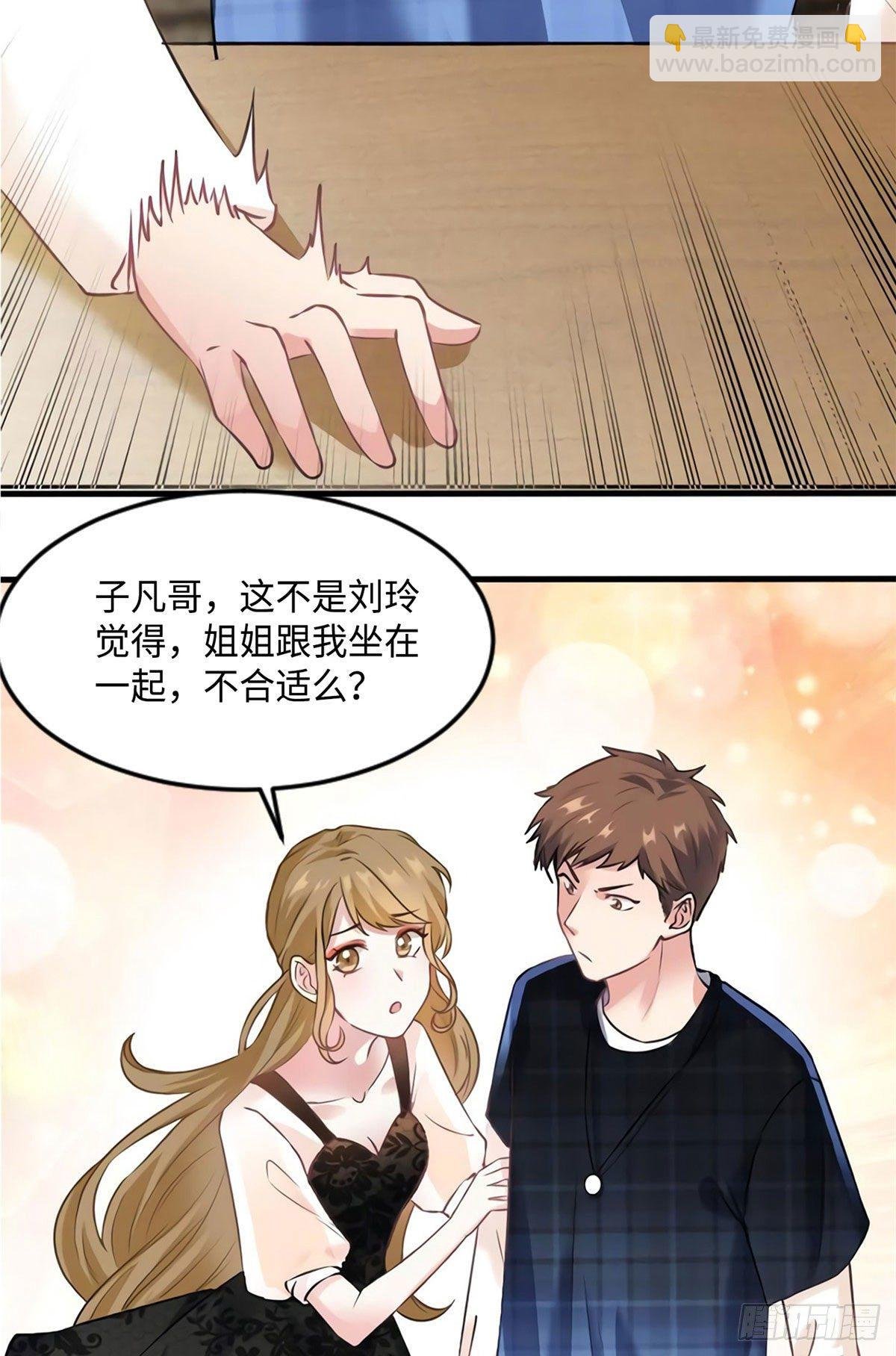 17 谁是私生女？