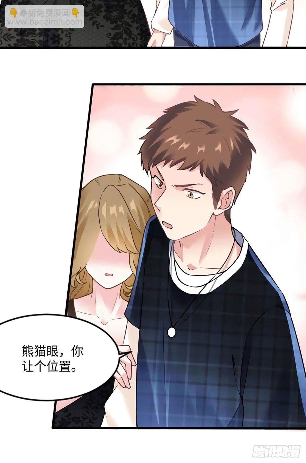 17 谁是私生女？