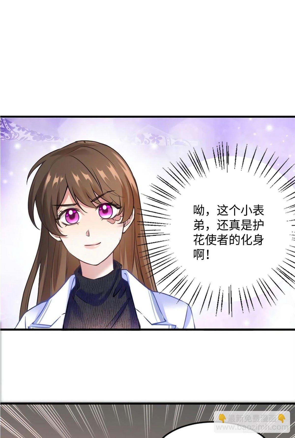 17 谁是私生女？