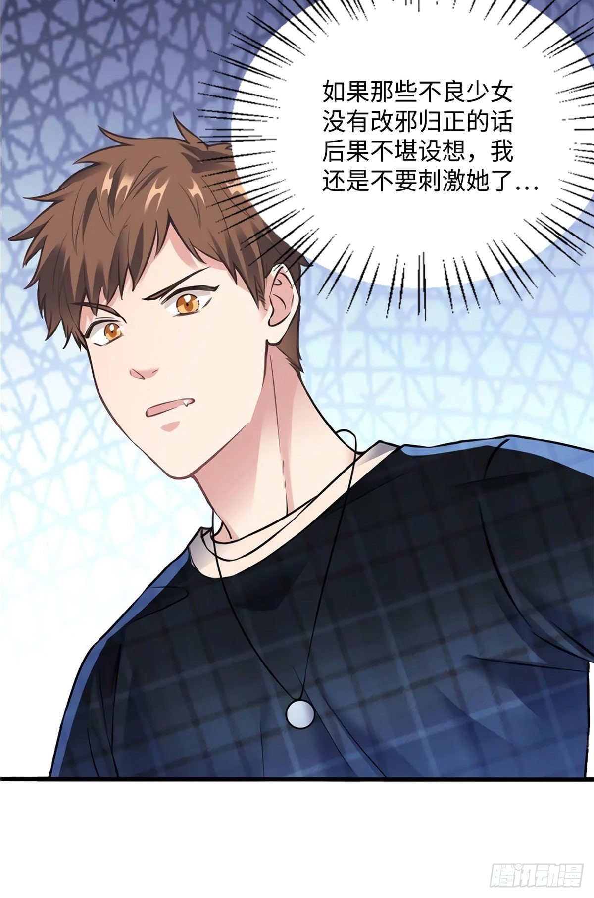 17 谁是私生女？