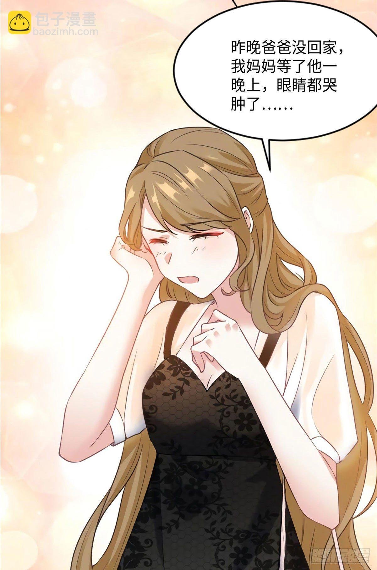 17 谁是私生女？