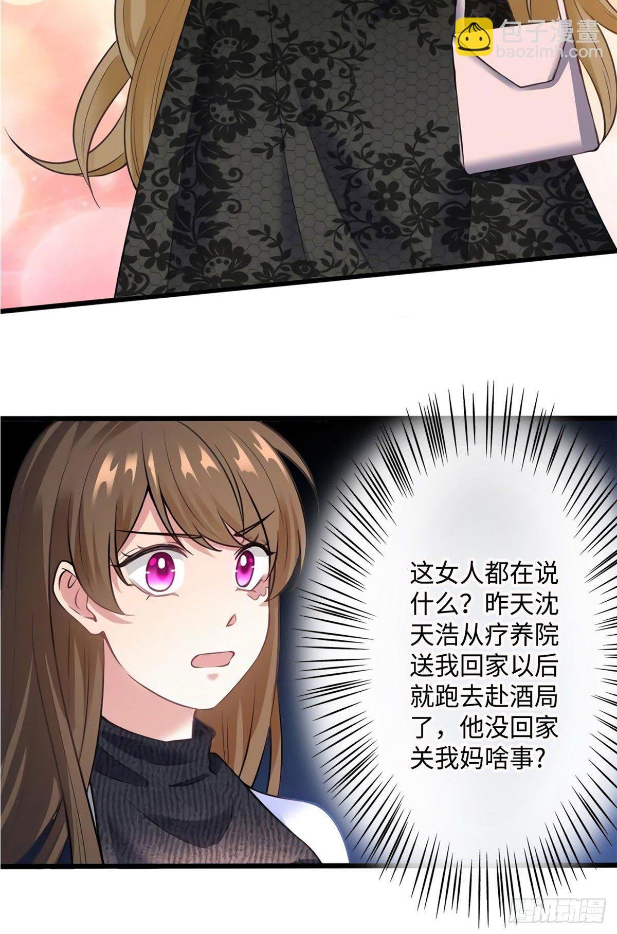 17 谁是私生女？