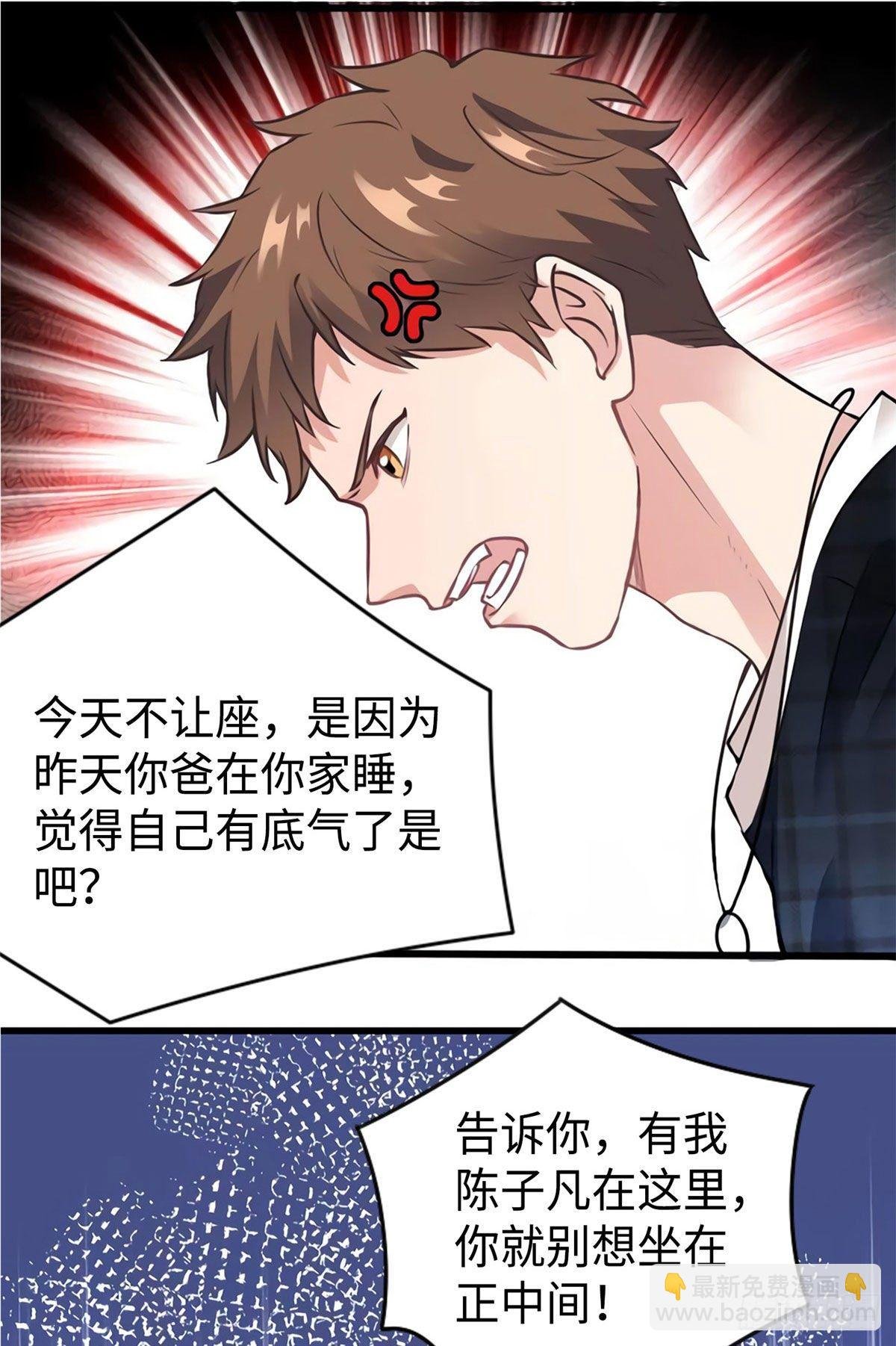 17 谁是私生女？