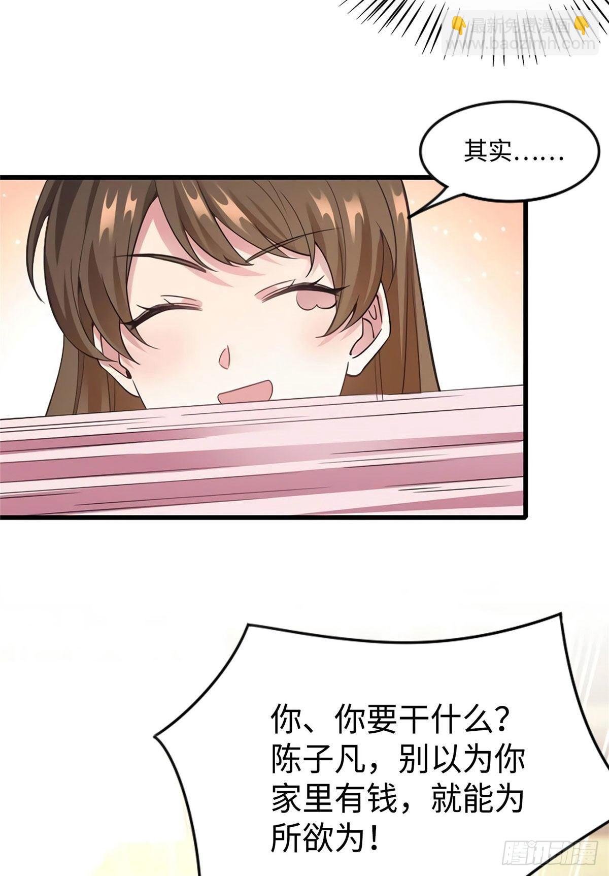 17 谁是私生女？