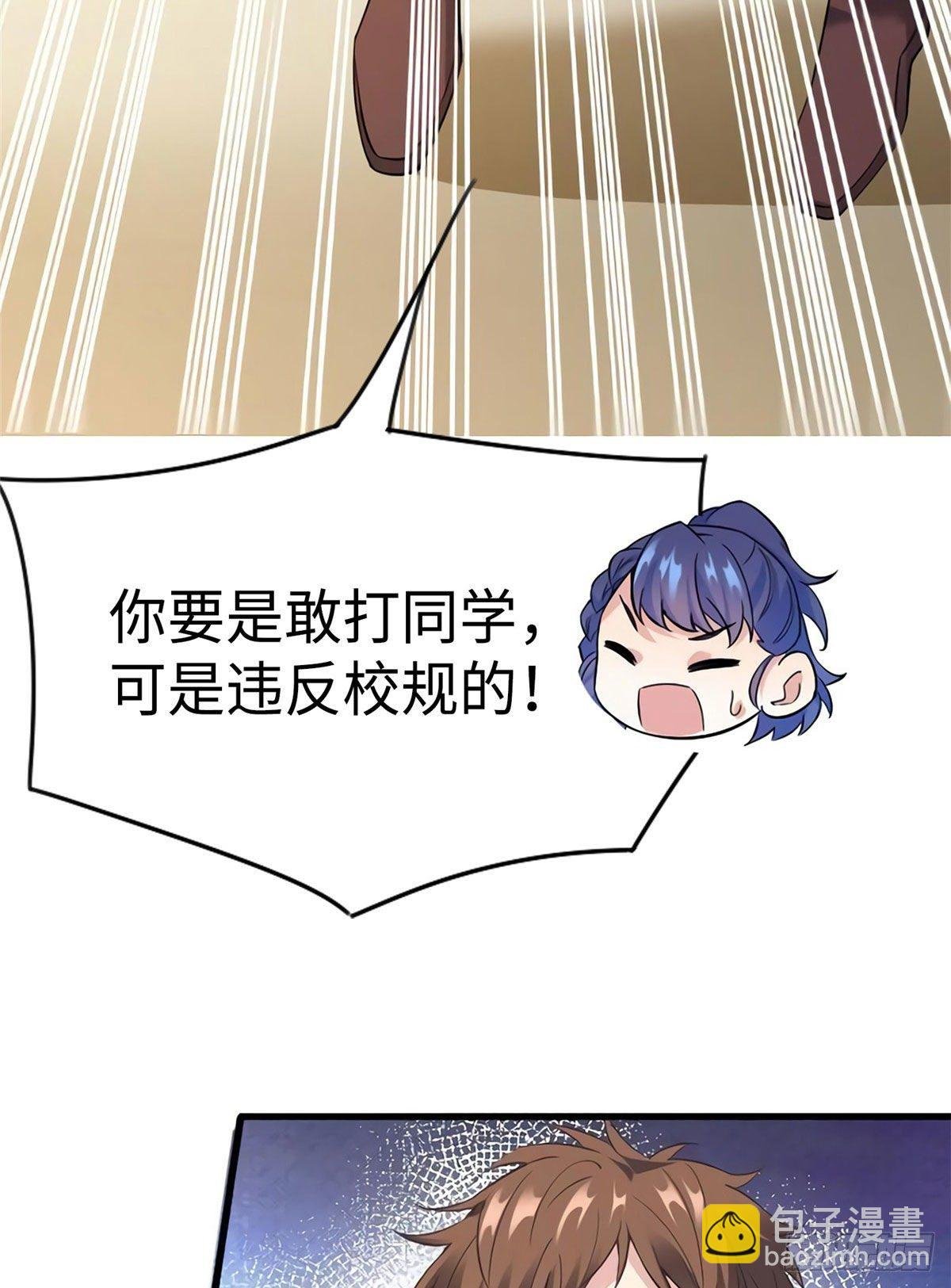 17 谁是私生女？