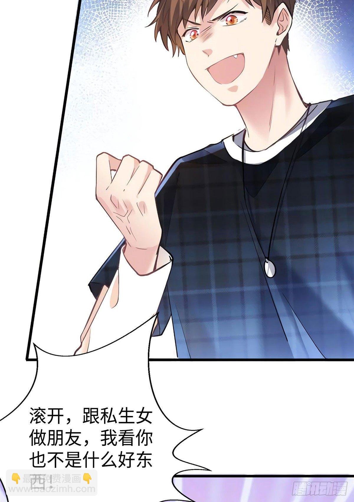 17 谁是私生女？