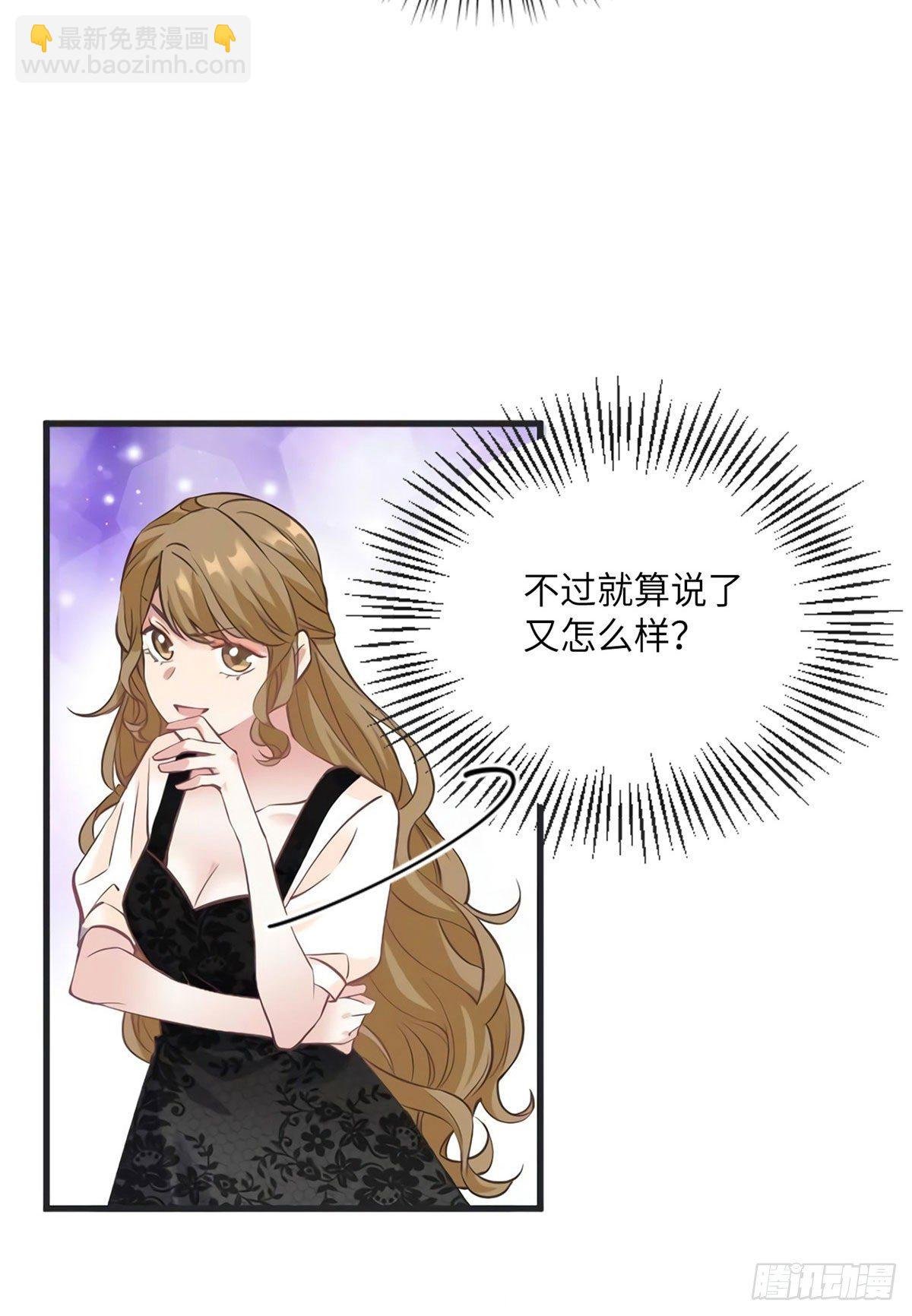 18 只能牺牲沈芷兰了