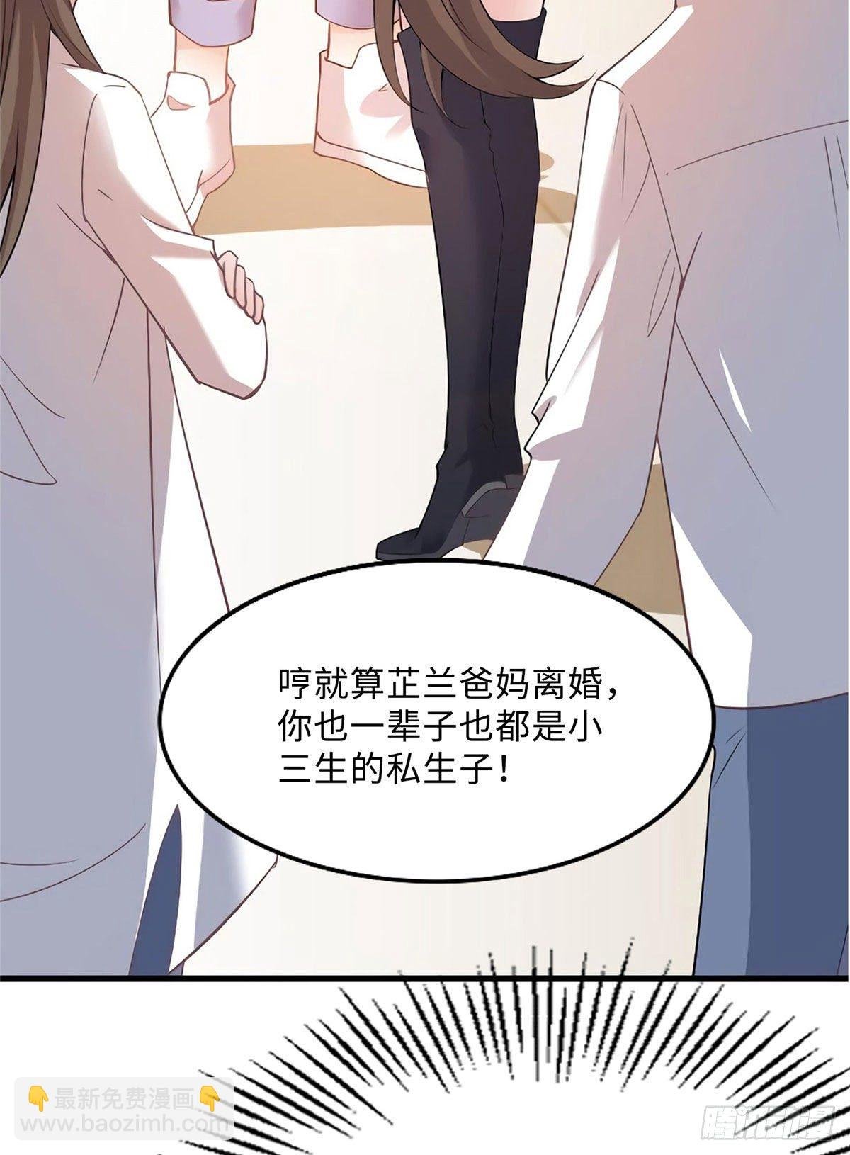 18 只能牺牲沈芷兰了