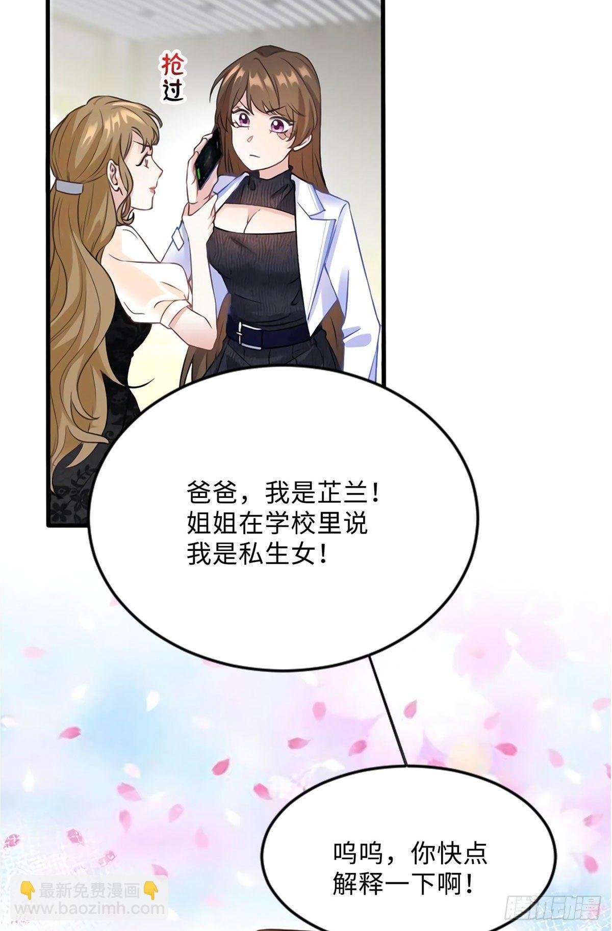 18 只能牺牲沈芷兰了