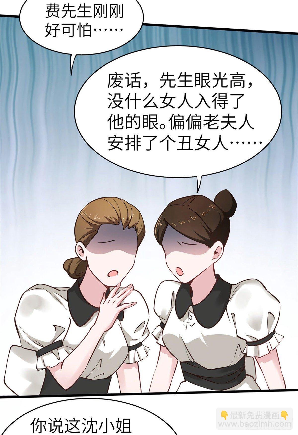 02 渣男贱女登场