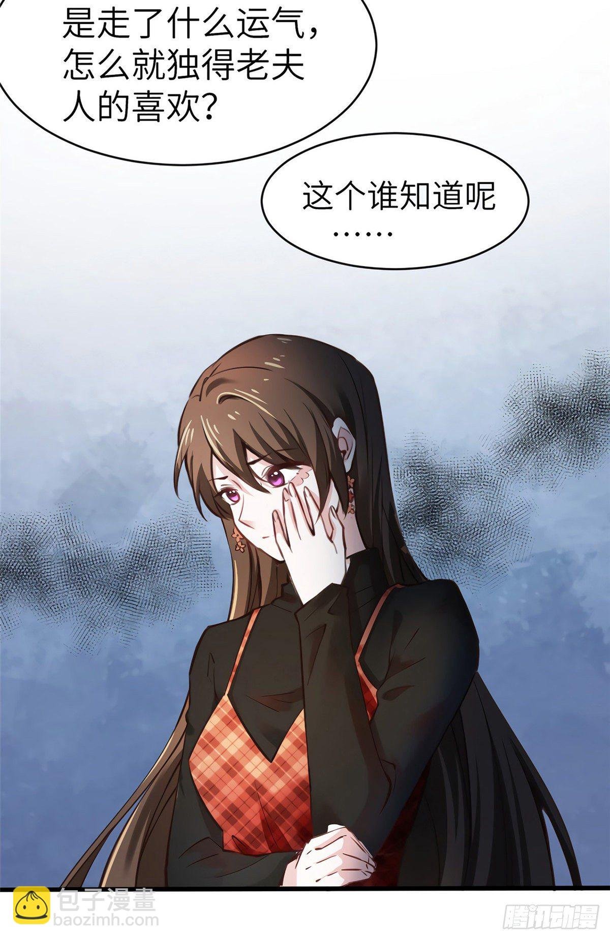 02 渣男贱女登场
