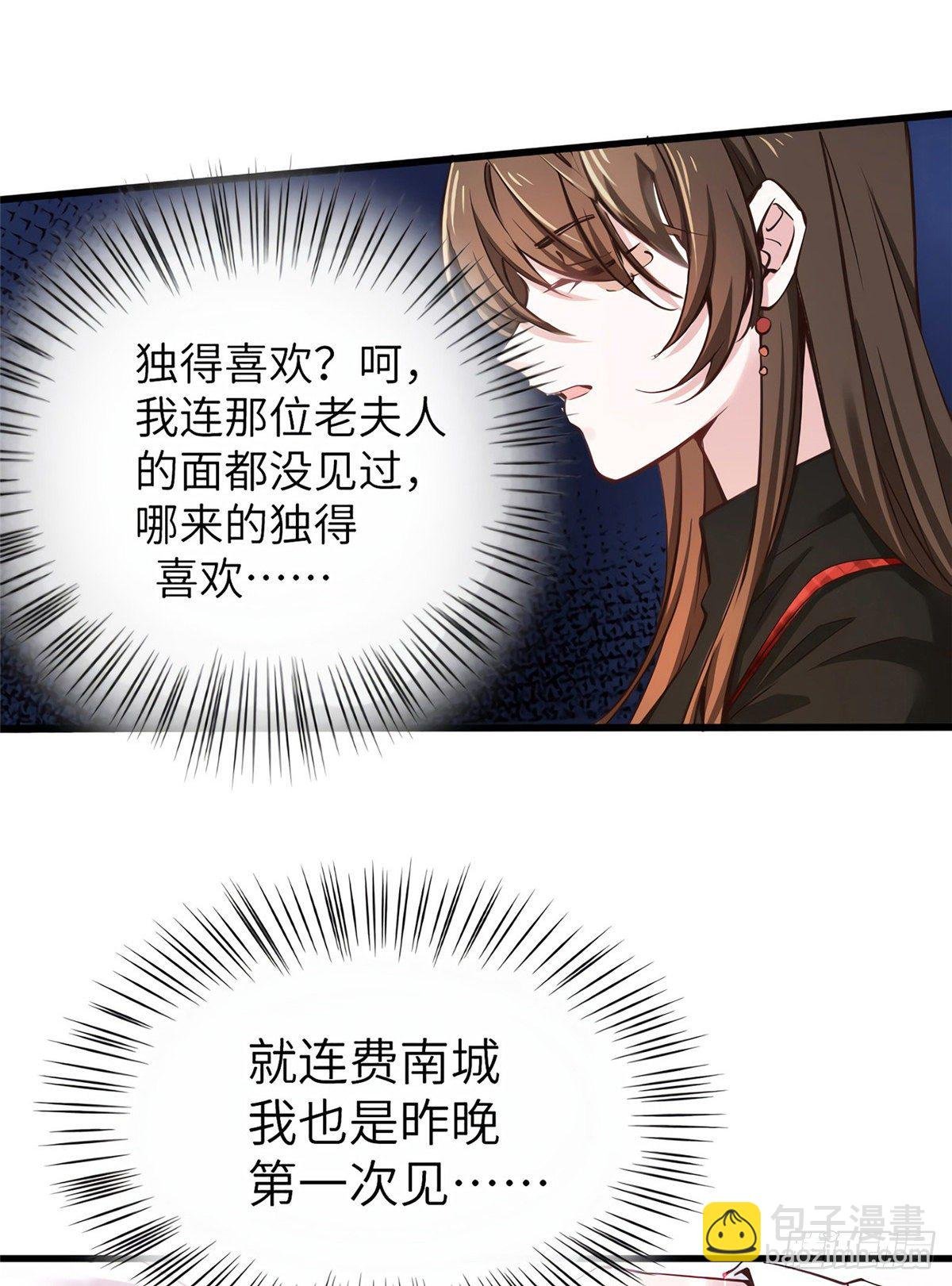 02 渣男贱女登场