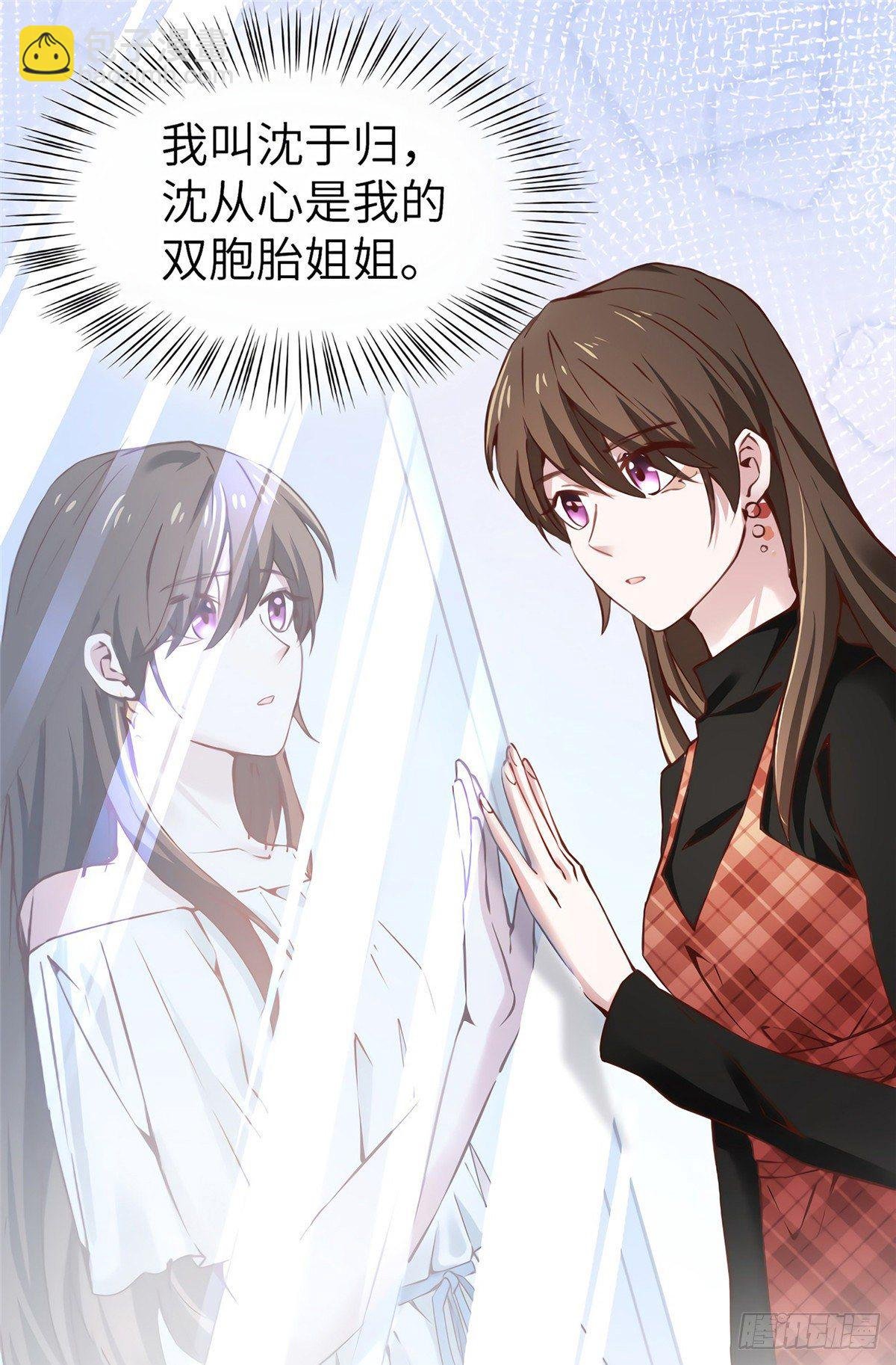 02 渣男贱女登场